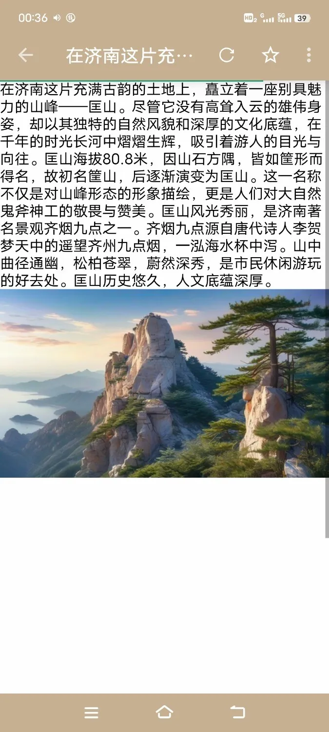 Screenshot_20250225_003650.webp