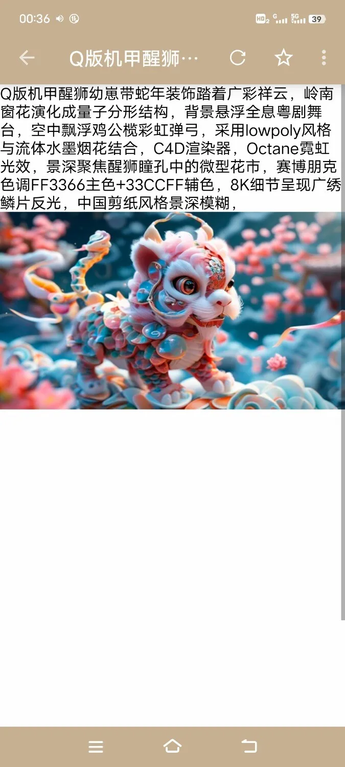 Screenshot_20250225_003624.webp
