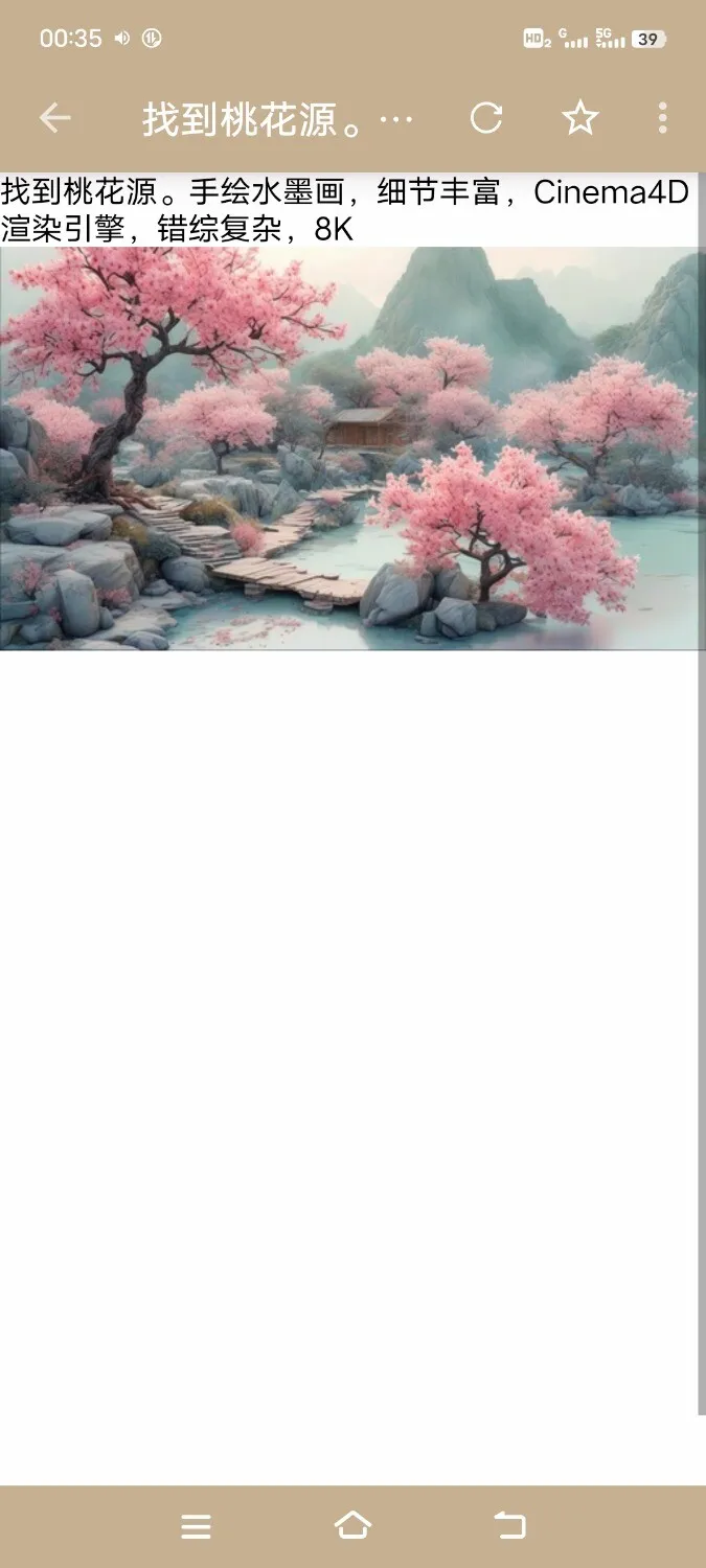 Screenshot_20250225_003551.webp