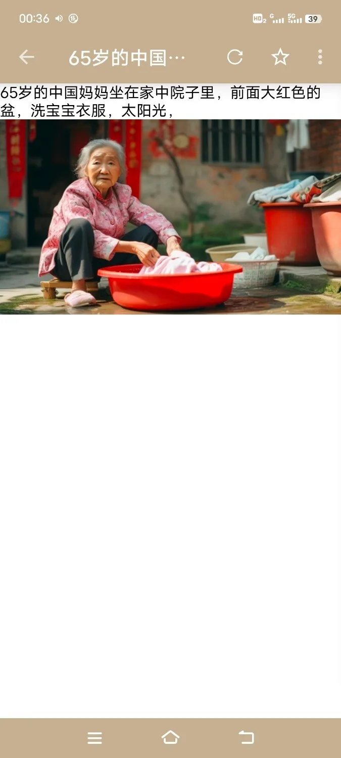 Screenshot_20250225_003628.webp