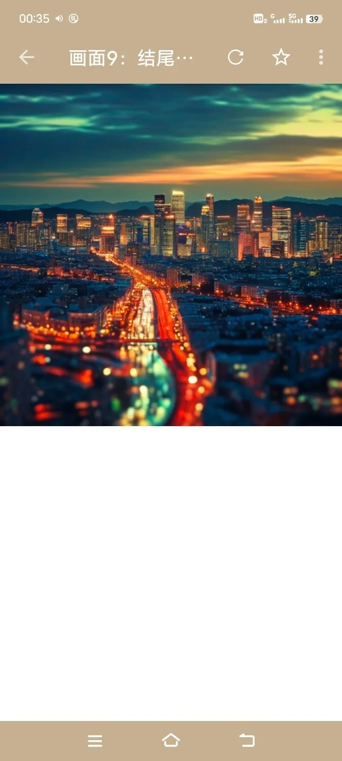Screenshot_20250225_003556.webp