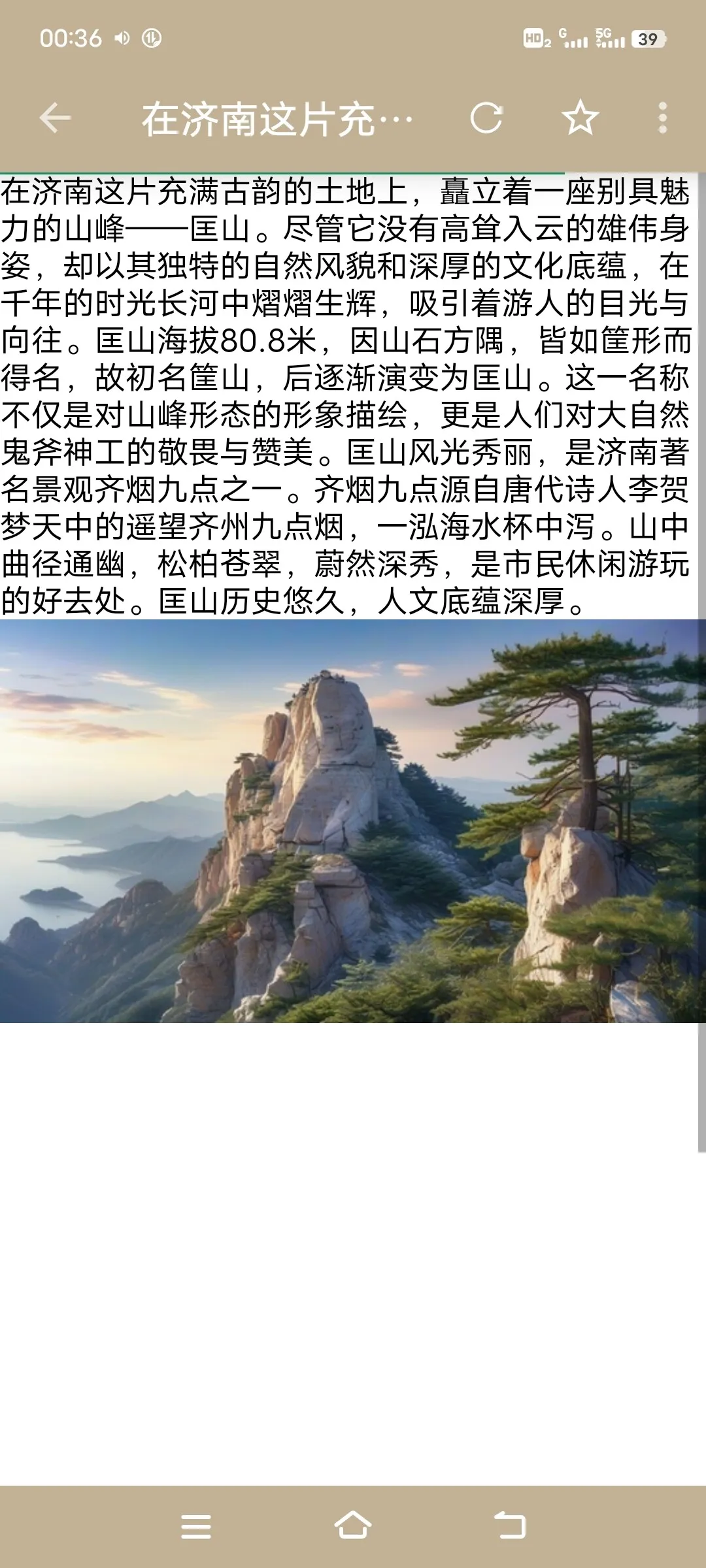 Screenshot_20250225_003650.webp