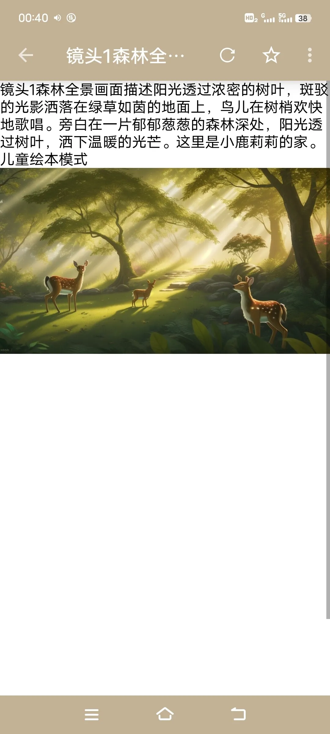 Screenshot_20250225_004009.webp