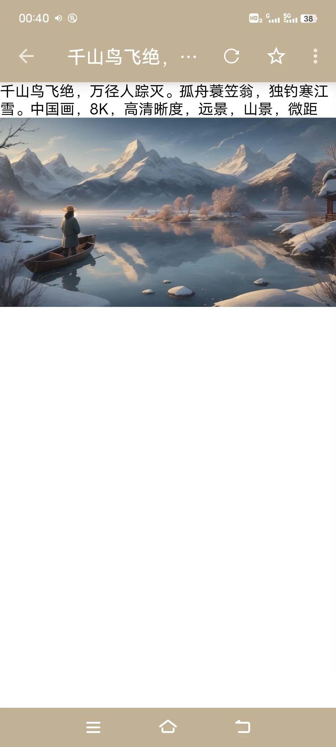 Screenshot_20250225_004014.webp