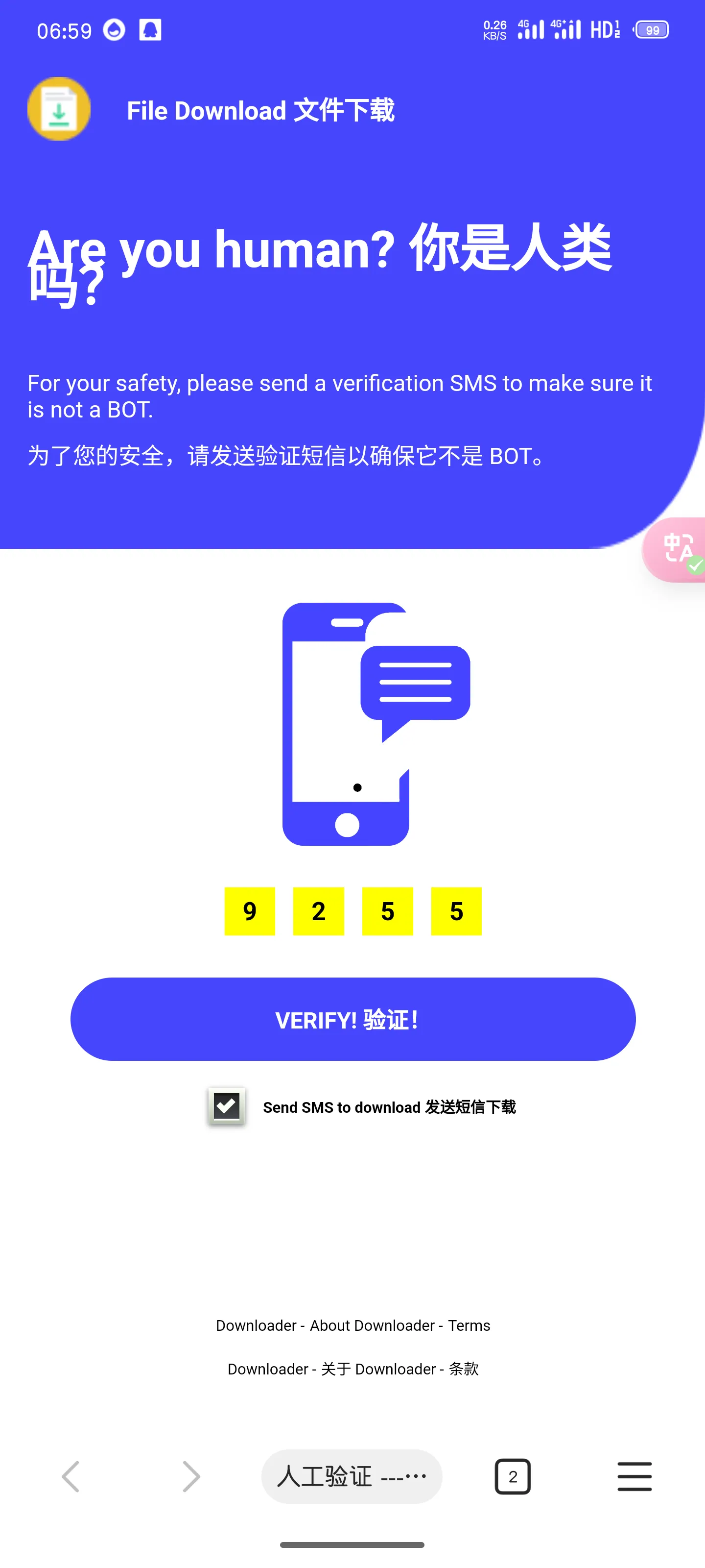 S50226-06593612_com.mmbox.xbrowser.webp