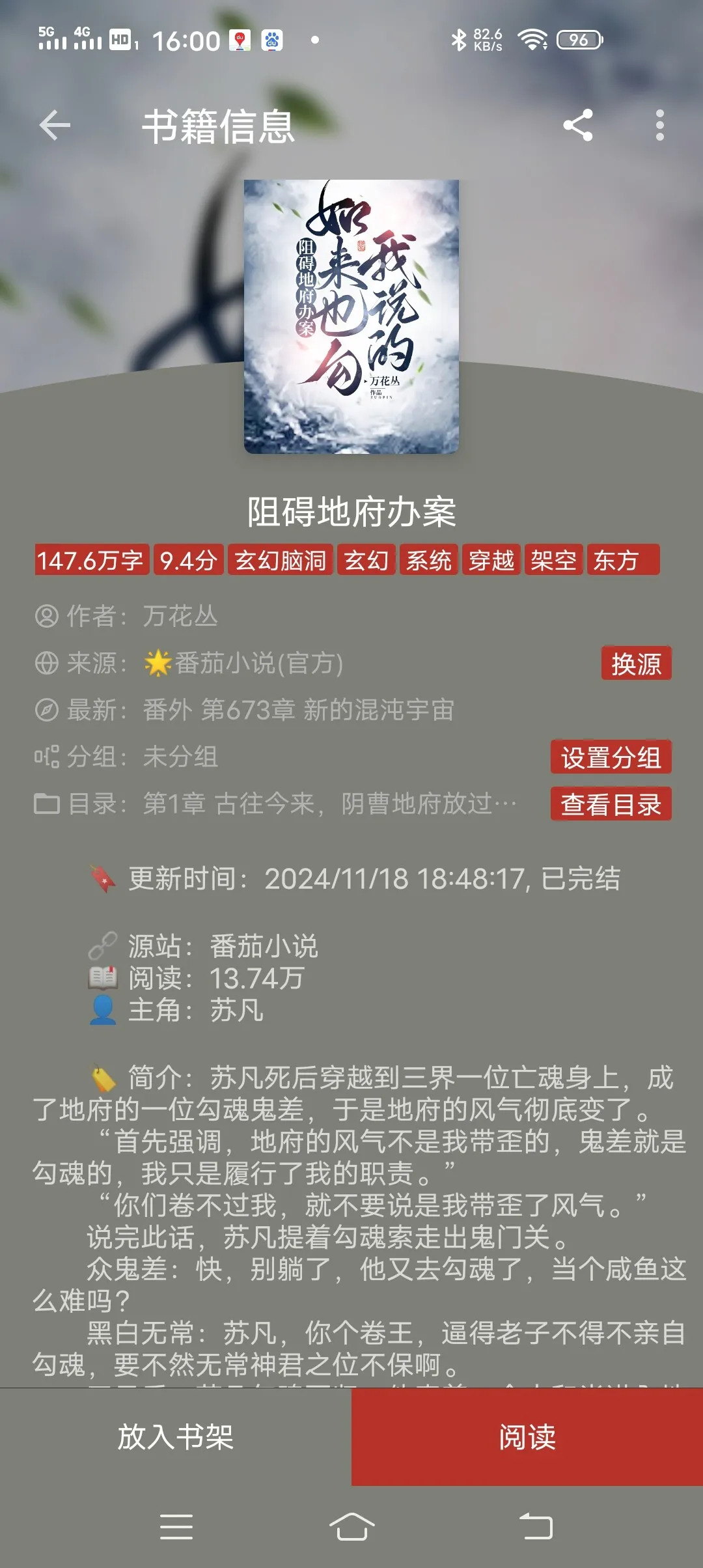 Screenshot_20250226_160013.webp