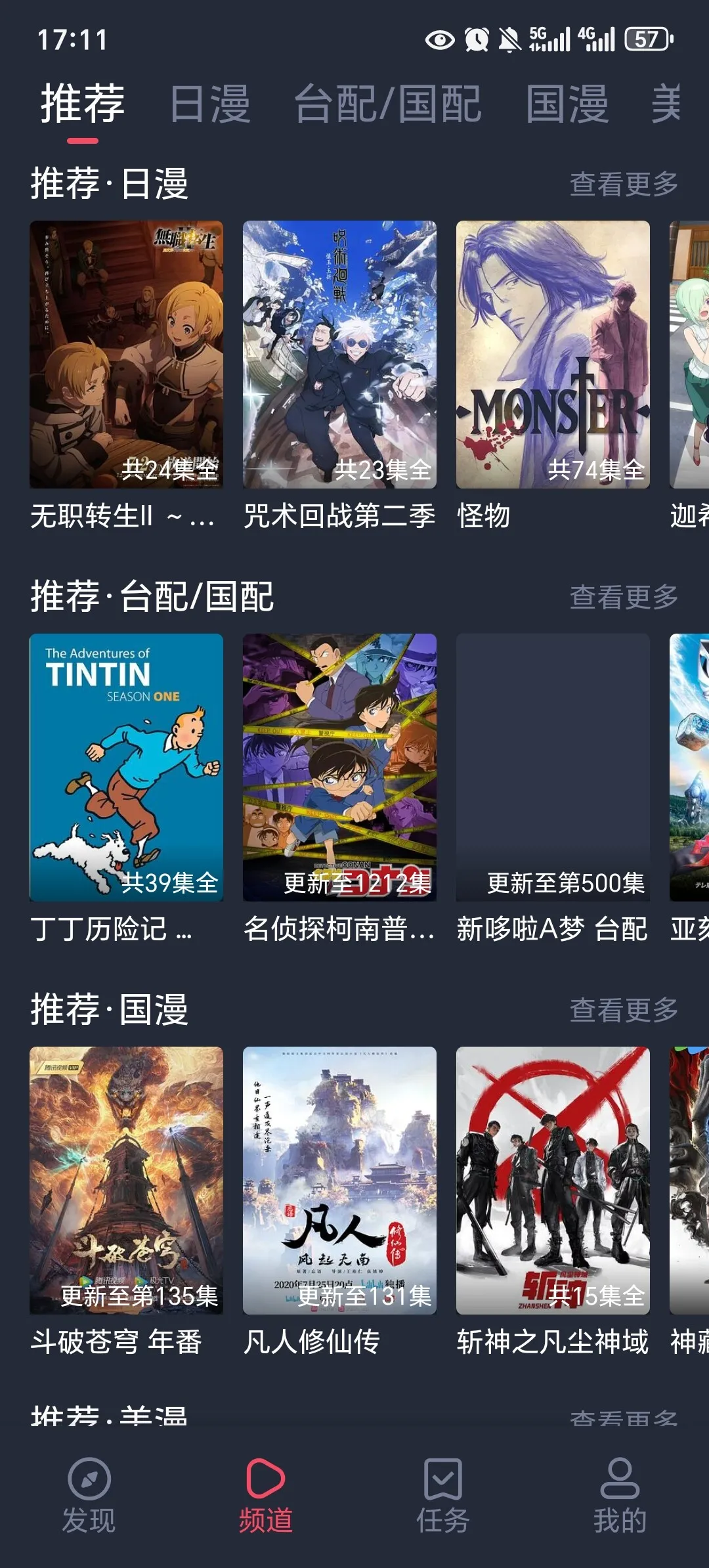 Screenshot_20250226_171110_com_llmm_huiyuanuxiang_p4_FlutterActivity.webp