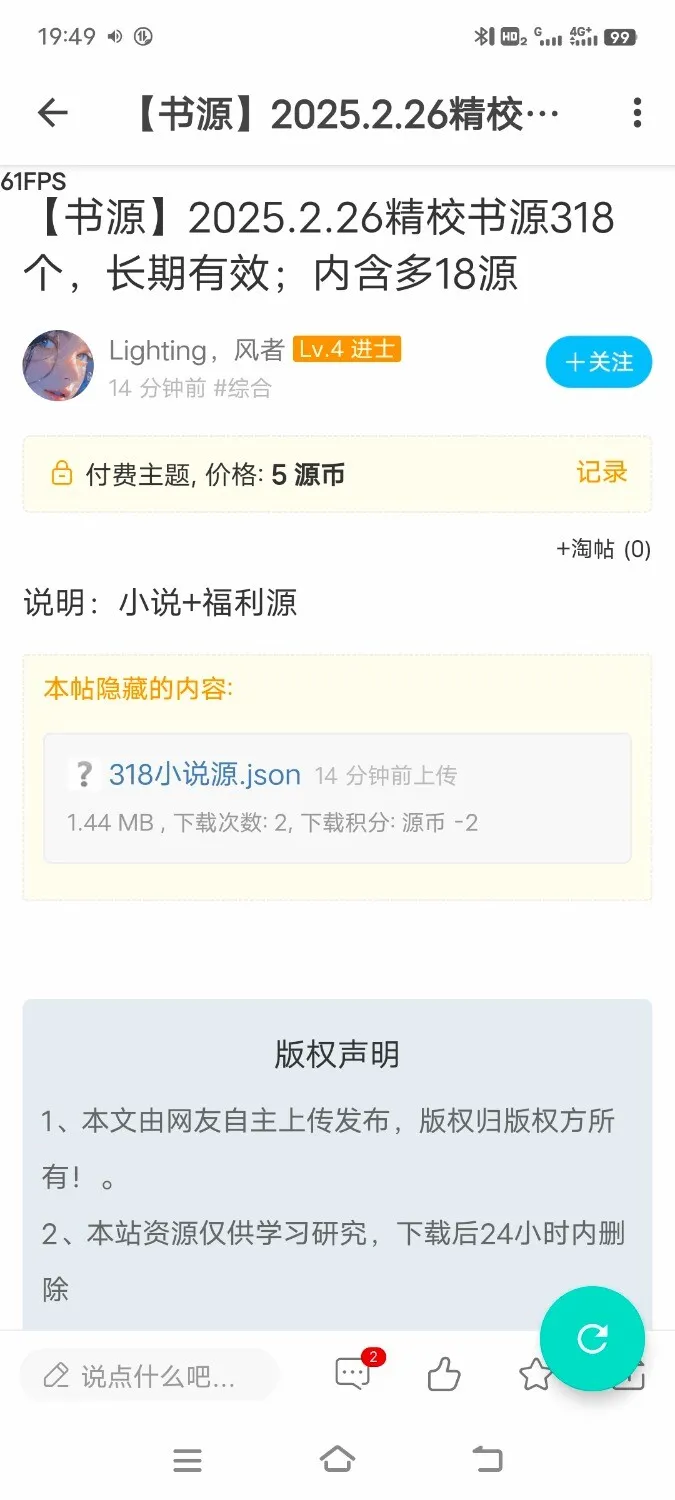 Screenshot_20250226_194924.webp