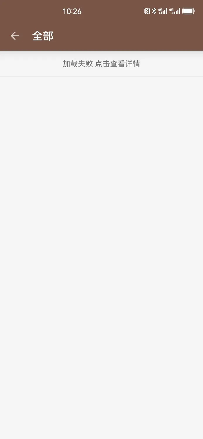 Screenshot_20250227_102642_io.legado.app.release.webp