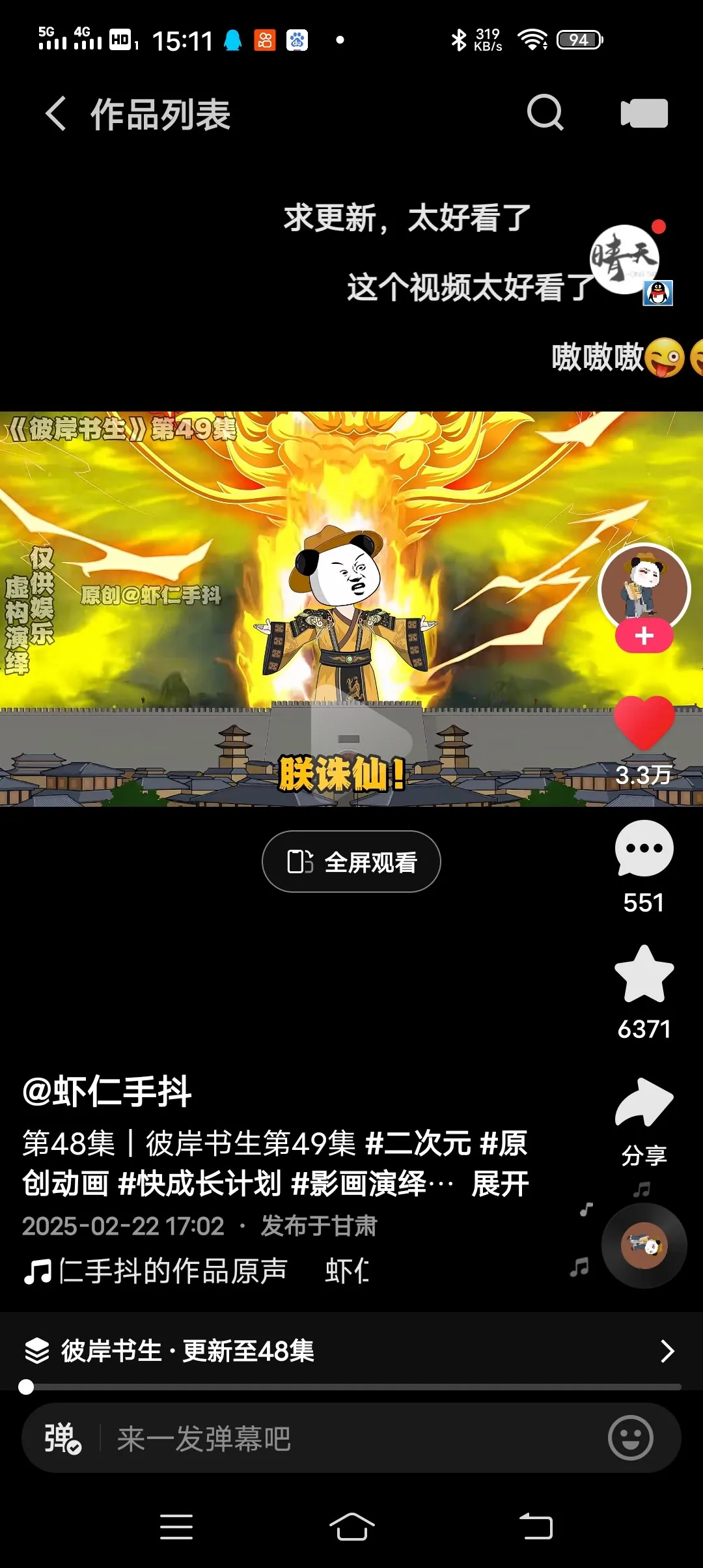 Screenshot_20250227_151131.webp