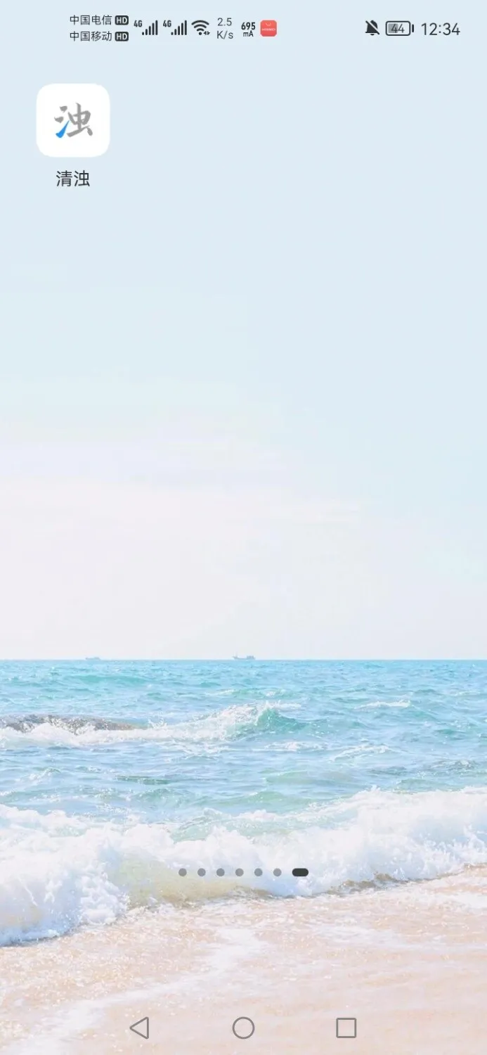 Screenshot_20250109_123415_com.huawei.android.launcher.webp