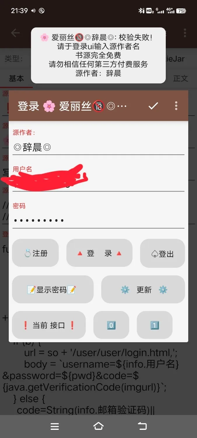 Screenshot_20250227_214000.webp