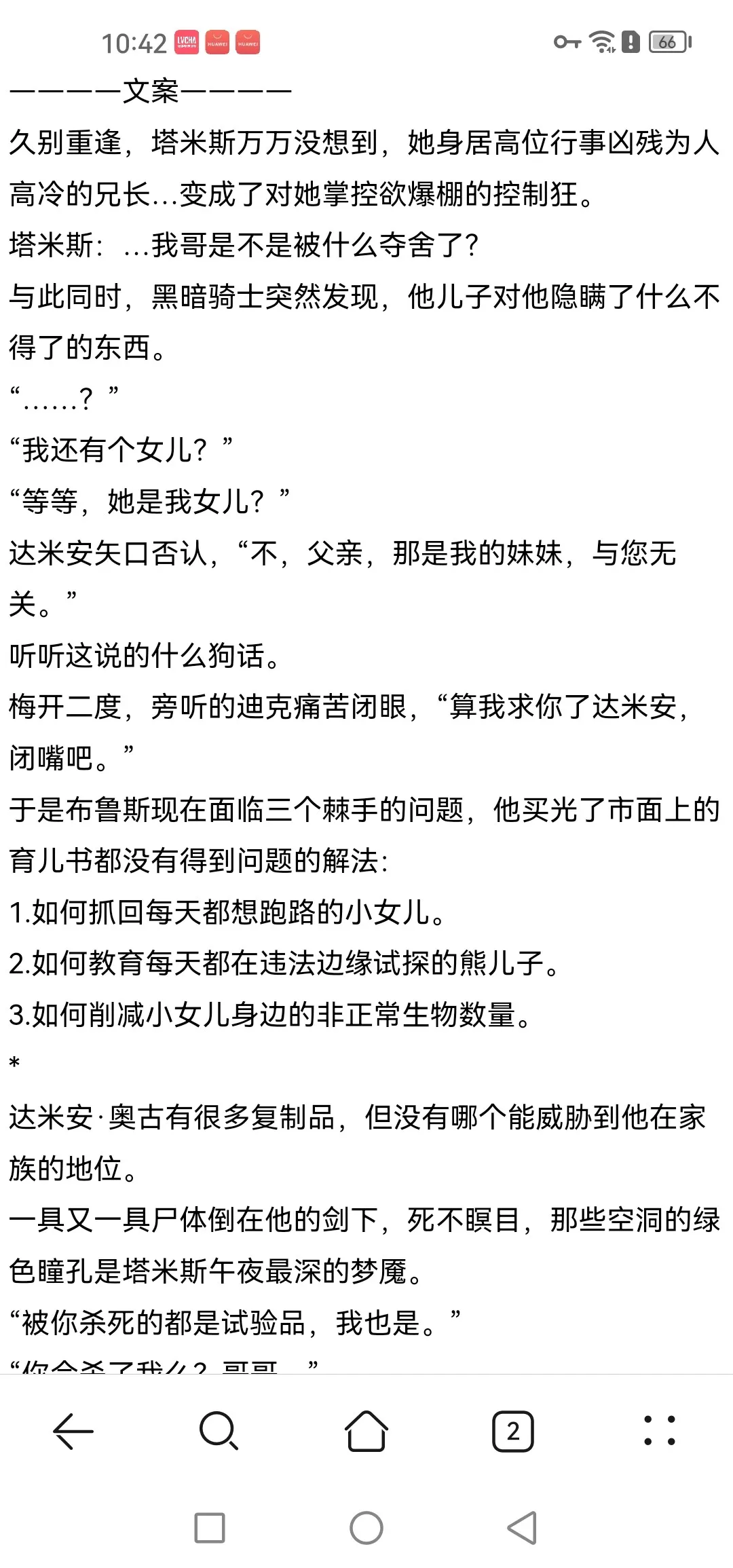 Screenshot_20250228_224202_com.huawei.browser.webp