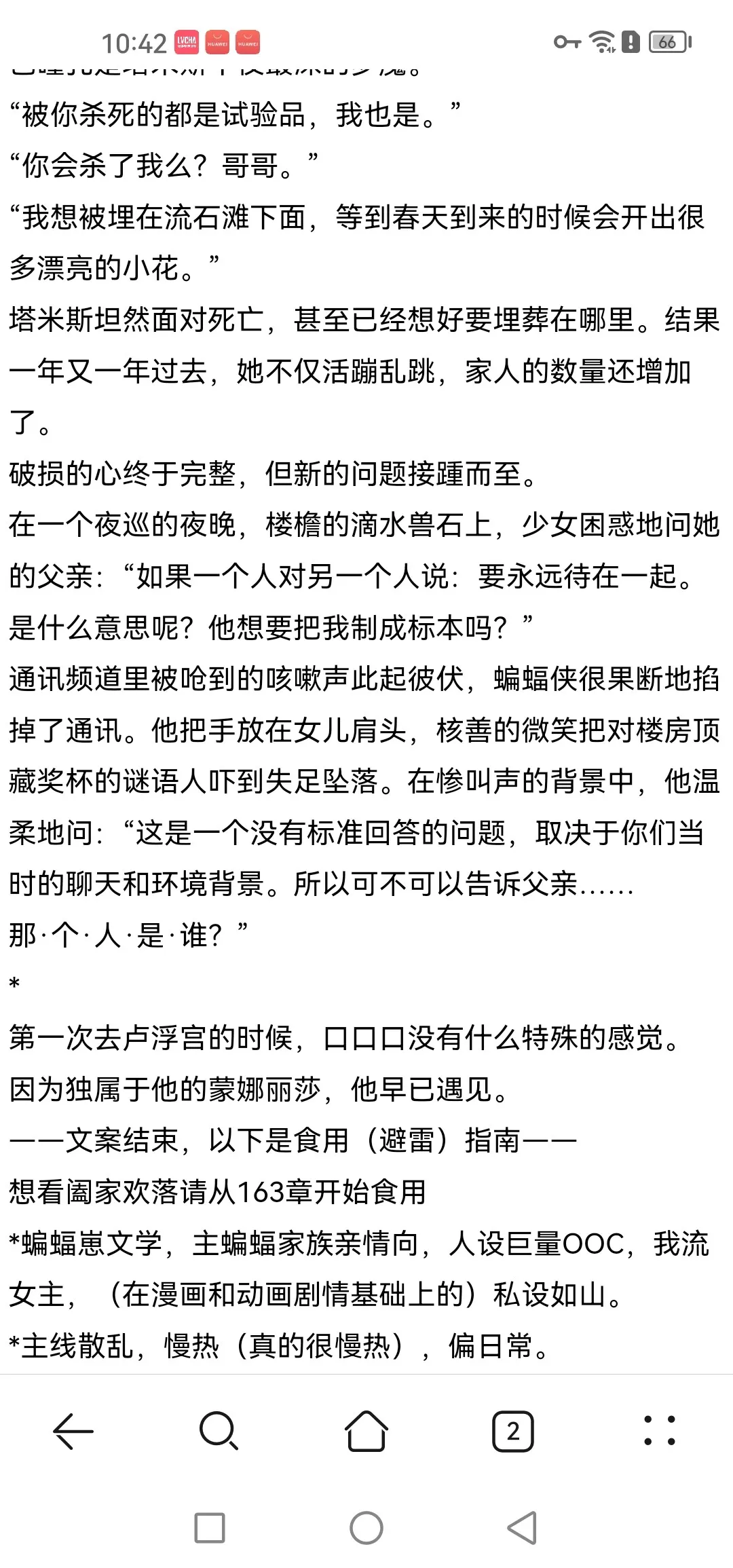 Screenshot_20250228_224209_com.huawei.browser.webp