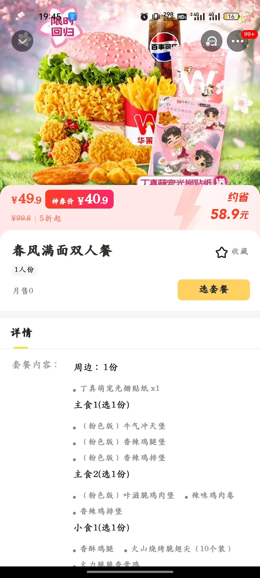 Screenshot_2025-03-01-19-45-07-40_860bc48c3aad114ac1ee206f23d5a6f5.webp