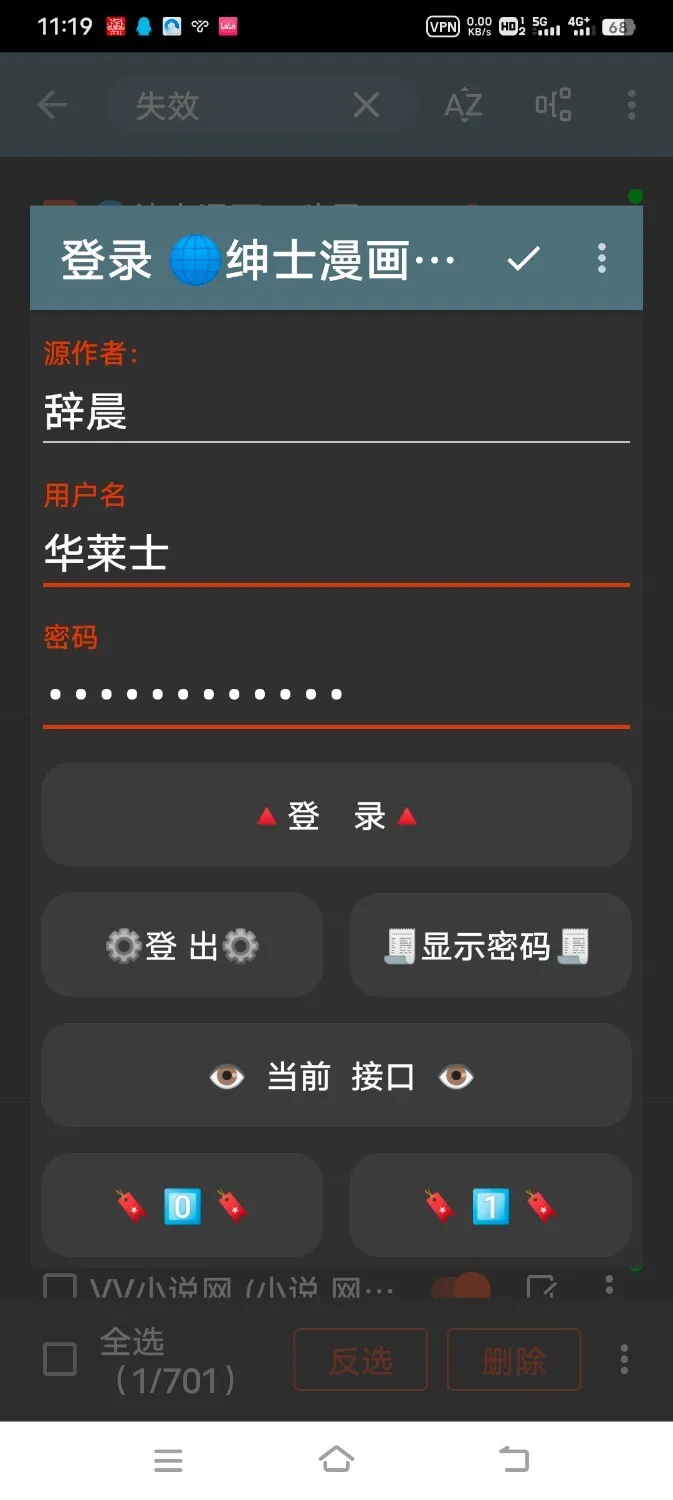 Screenshot_20250302_111917.webp