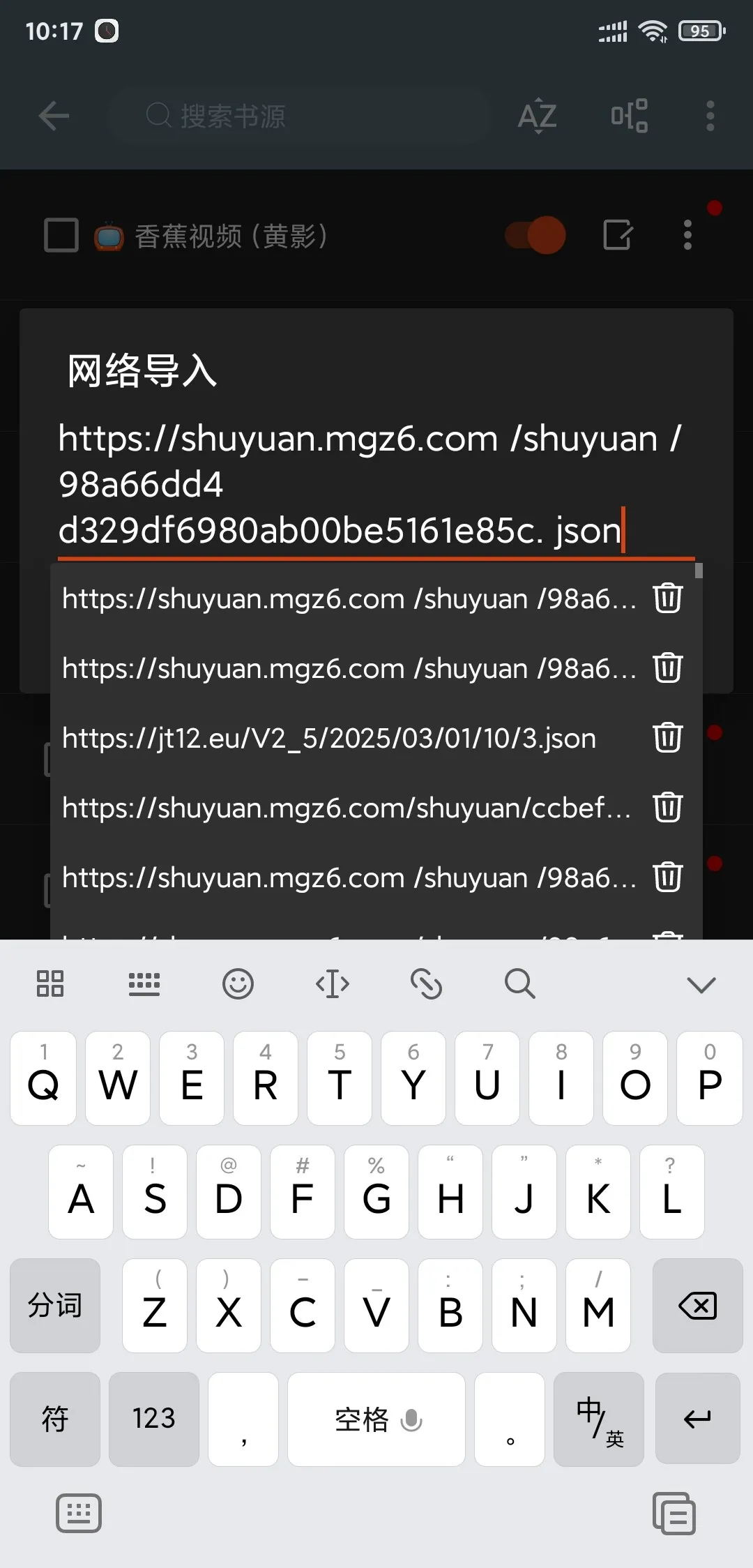 Screenshot_2025-03-02-22-17-41-091_io.legado.app.release.webp