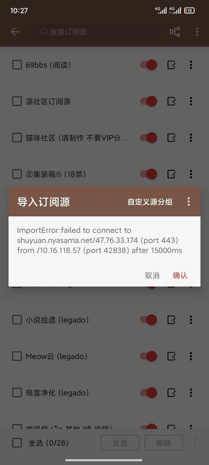 Screenshot_2025-03-02-22-27-52-835_io.legado.app.release.webp