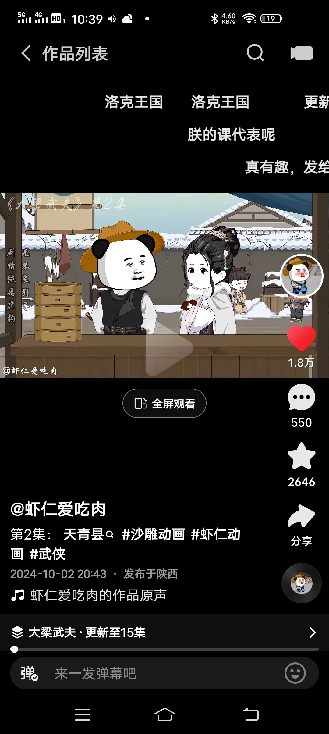 Screenshot_20250303_103924.webp