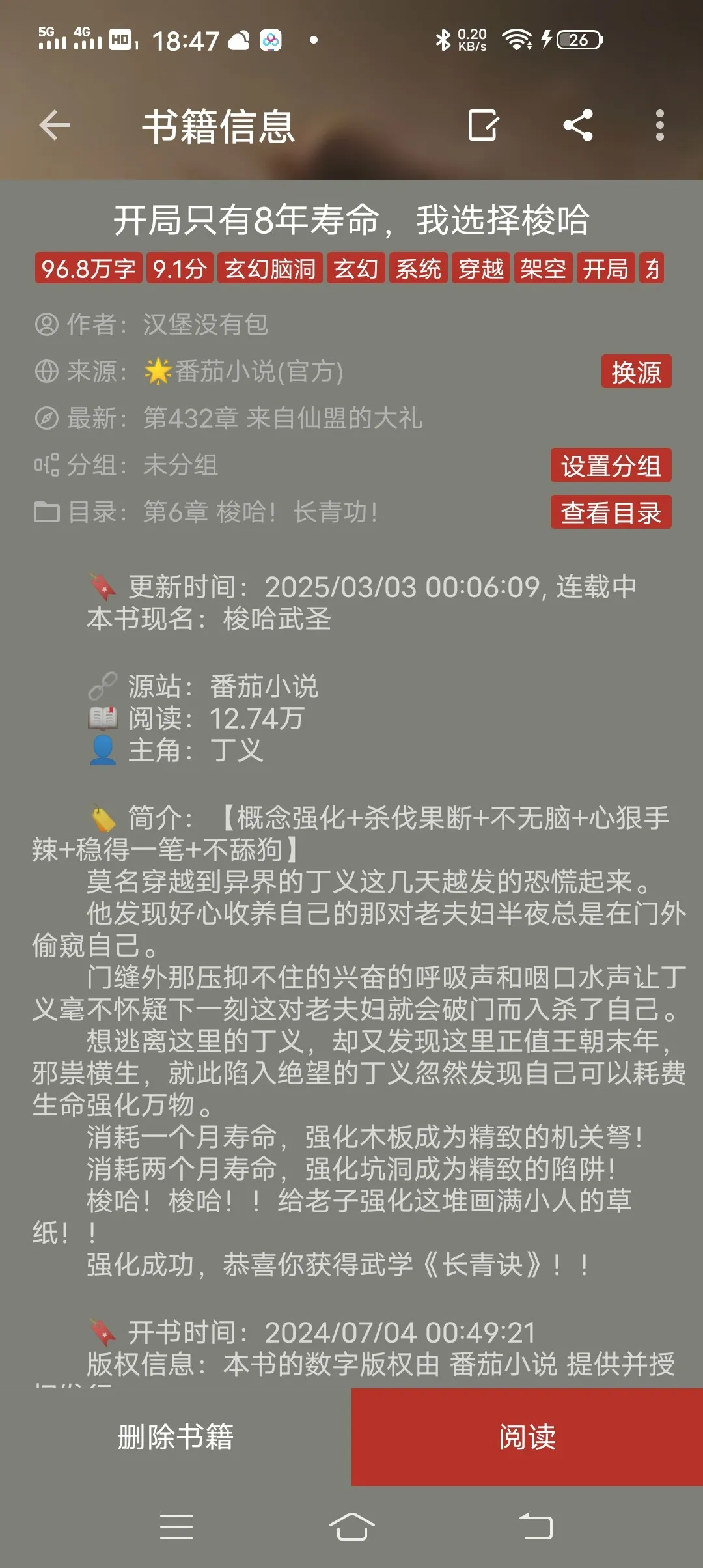 Screenshot_20250303_184708.webp