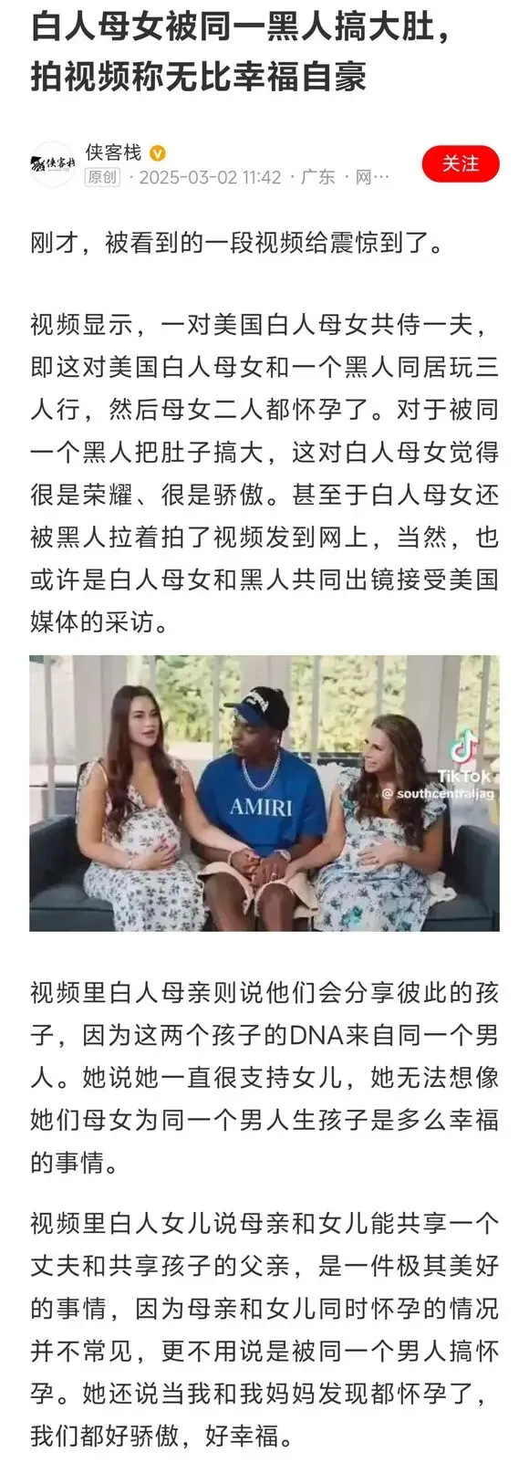 www.lkong.com_174f764e-337a-4e1f-87a4-bb66fbb46a2c.webp
