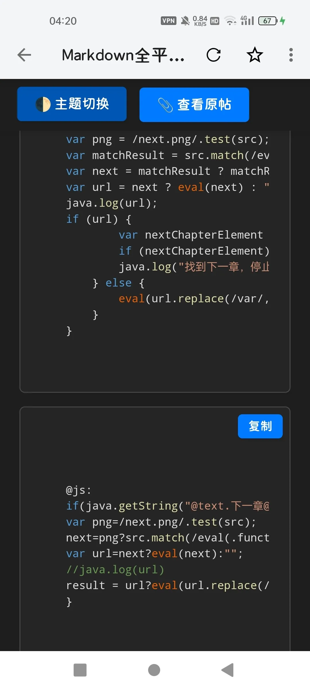 Screenshot_2025-03-06-04-20-39-47_b46d61021eb8d6931849578836530a01.webp