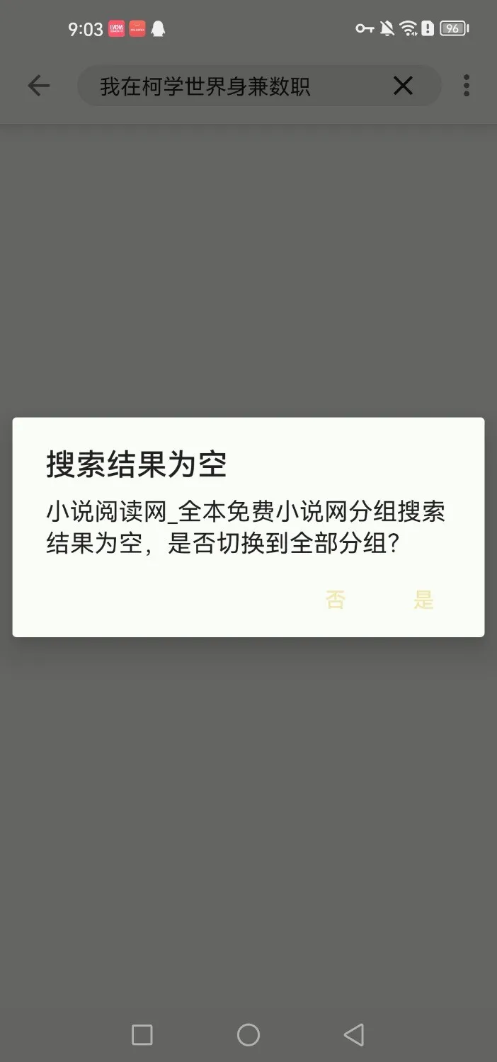 Screenshot_20250306_090330_io.legado.app.release.webp