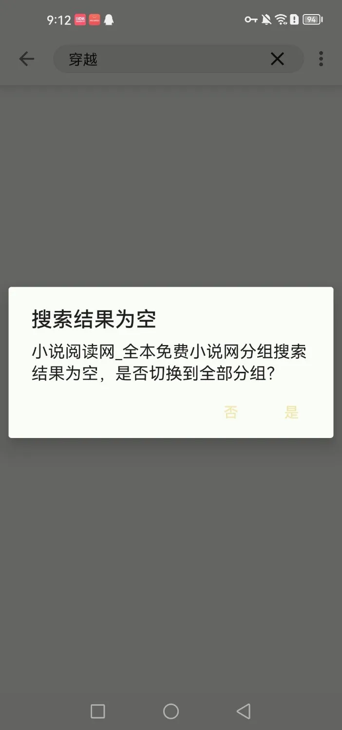 Screenshot_20250306_091256_io.legado.app.release.webp