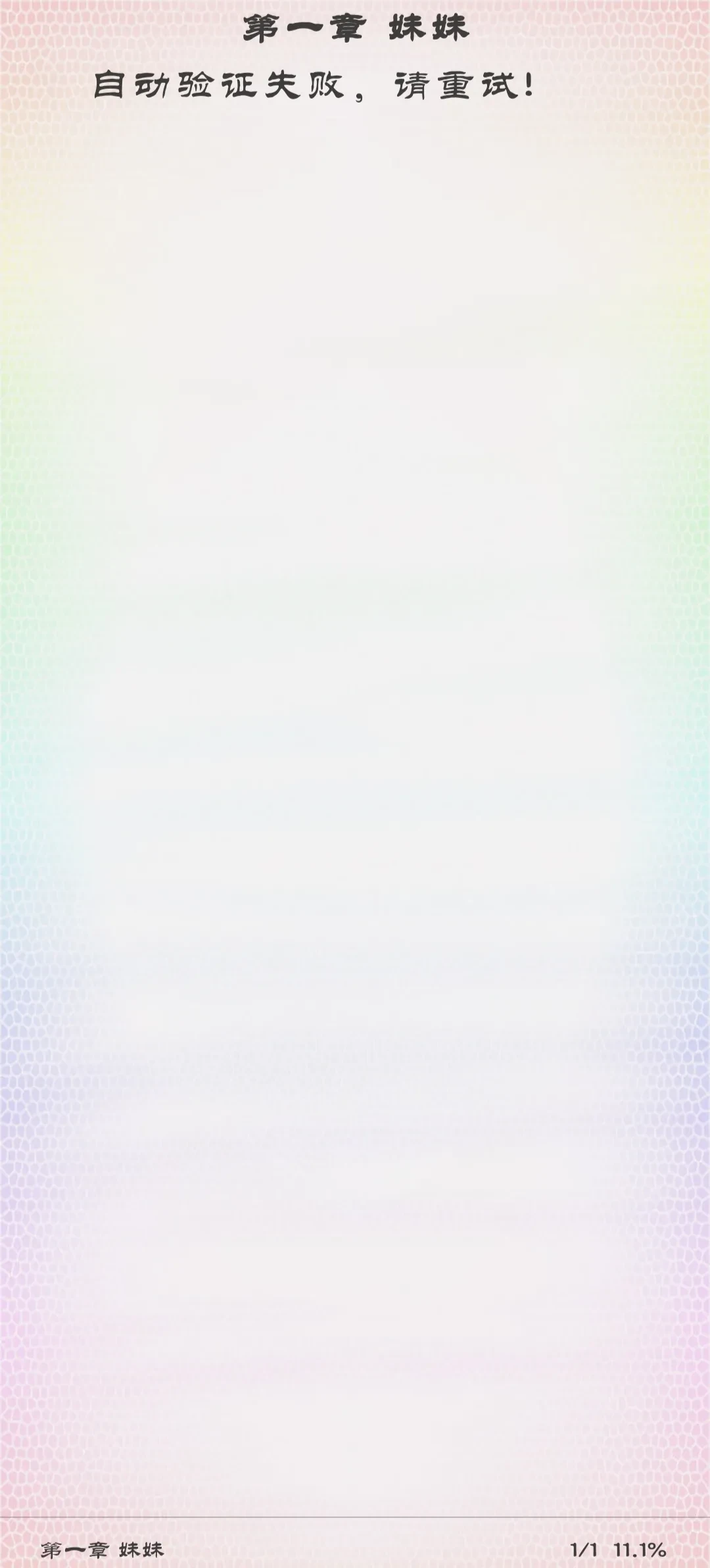 IMG_20250307_005333.webp