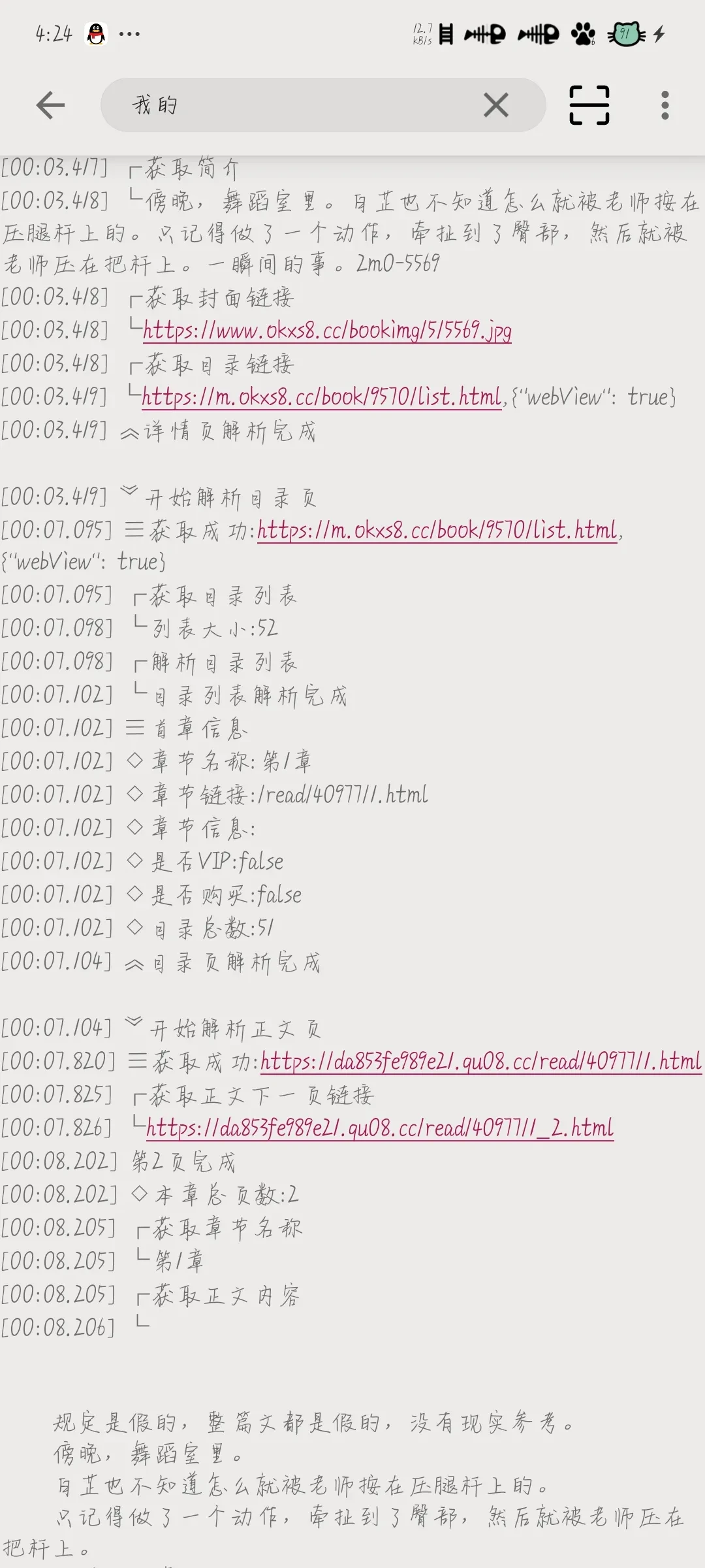 1000415495.webp