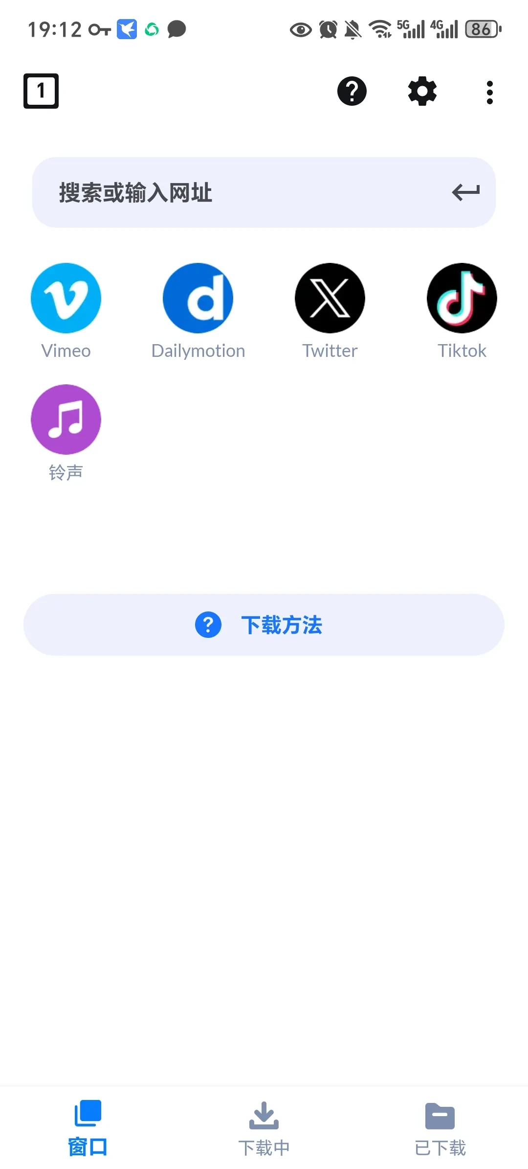 Screenshot_20250309_191253_video_downloader_videodownloader_MainTabsActivity.webp