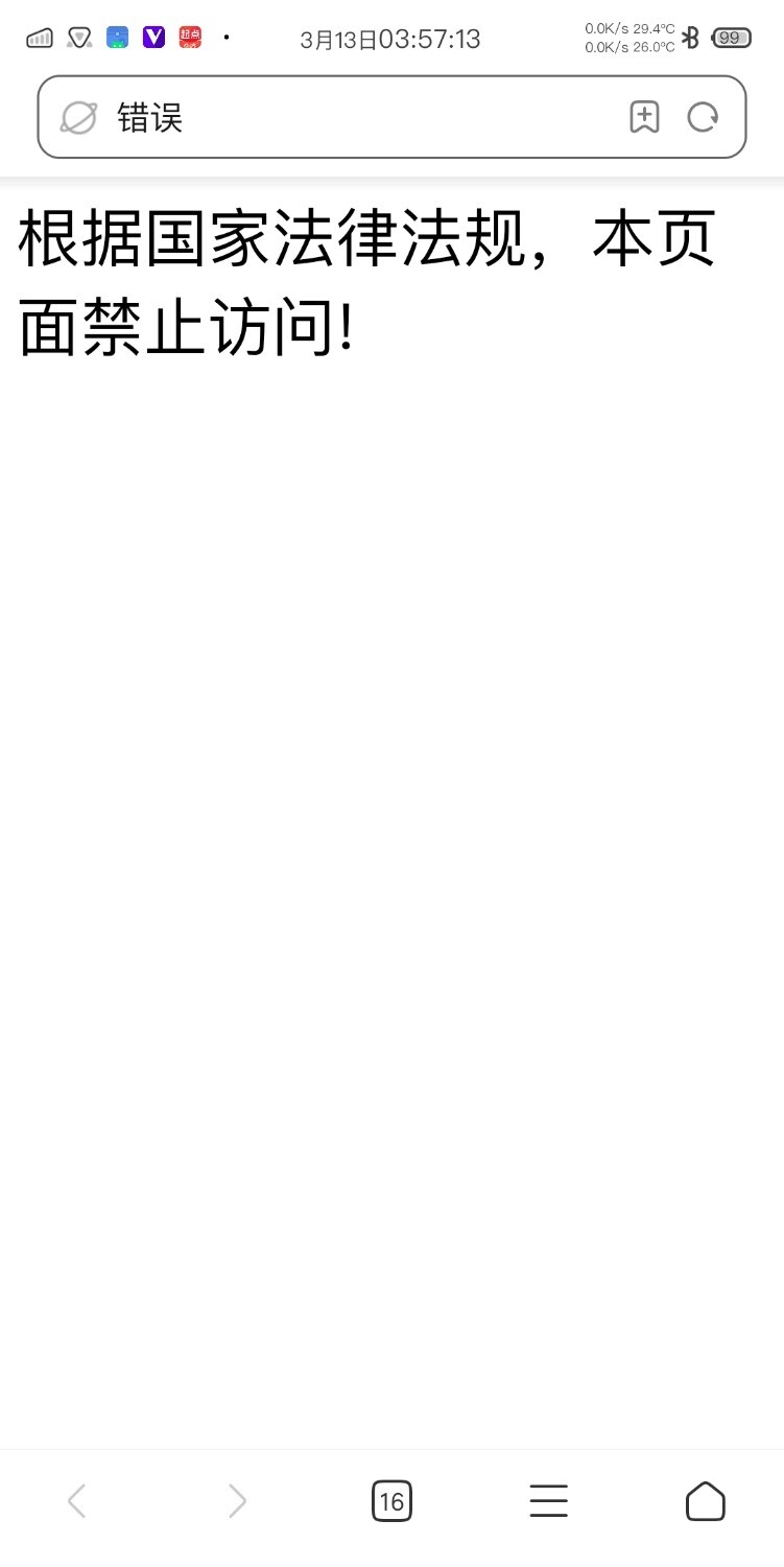 Screenshot_2025-03-13-03-57-14-137_com.android.browser.jpg
