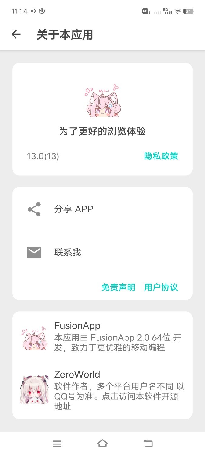 Screenshot_20250319_111416.jpg