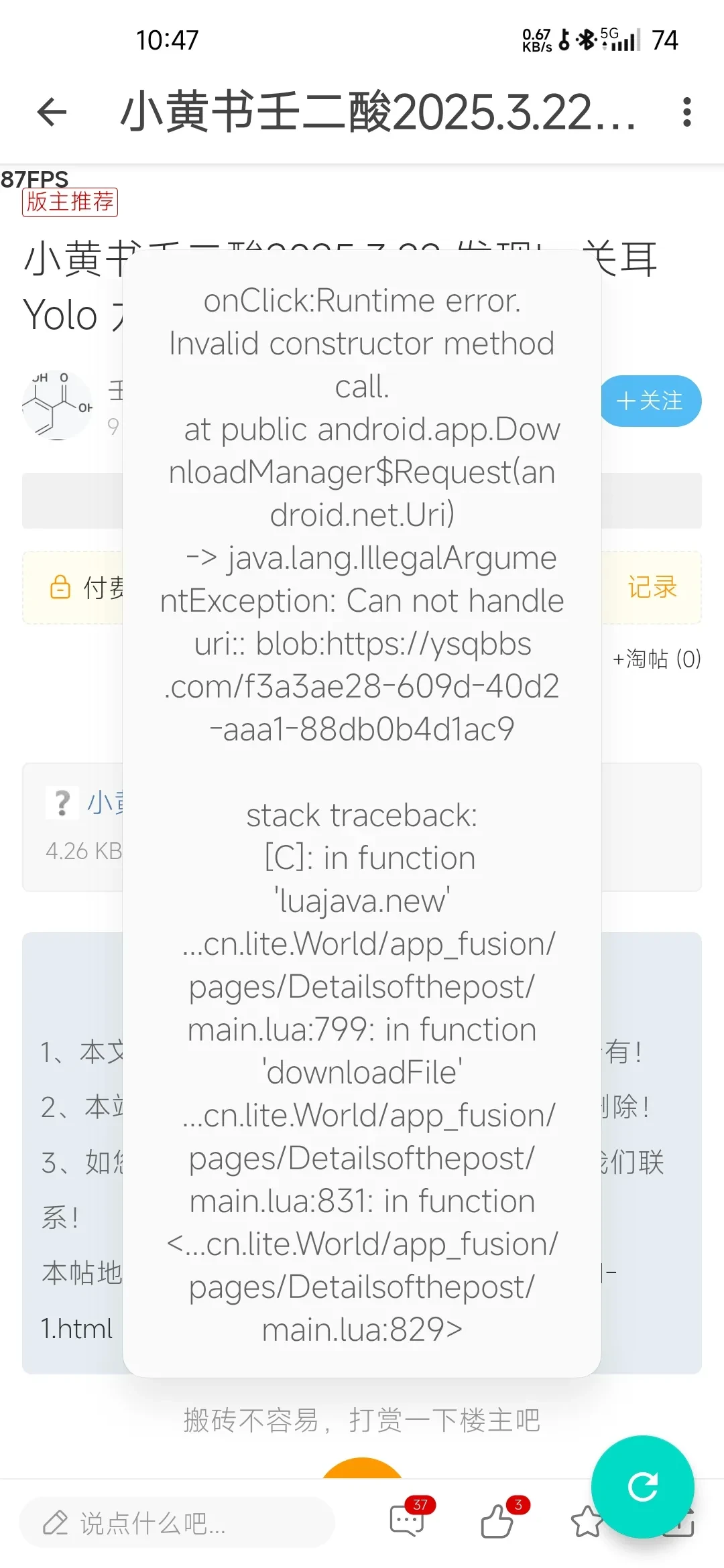 Screenshot_2025-03-24-10-47-29-832_com.Zero.legado.cn.lite.World.webp