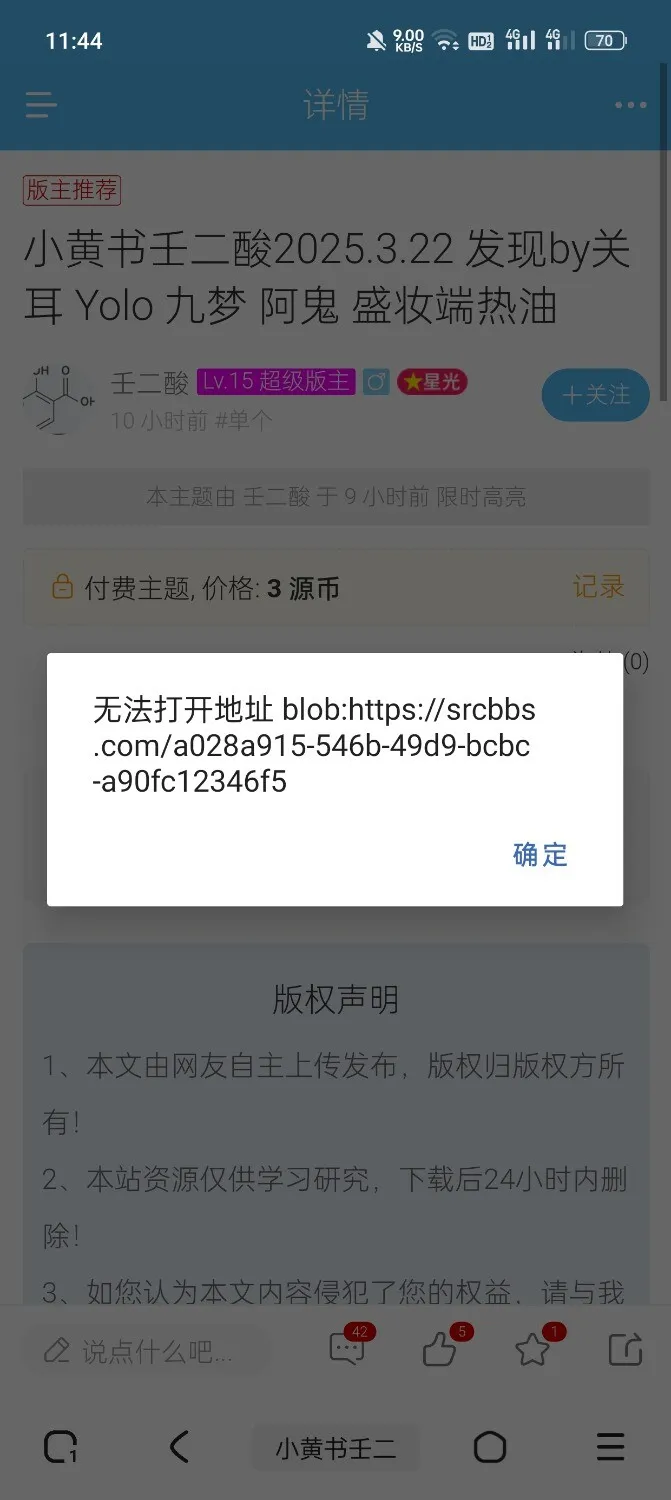 Screenshot_2025-03-24-11-44-19-80_97fd94705d3fc932580494f5b5079f69.webp