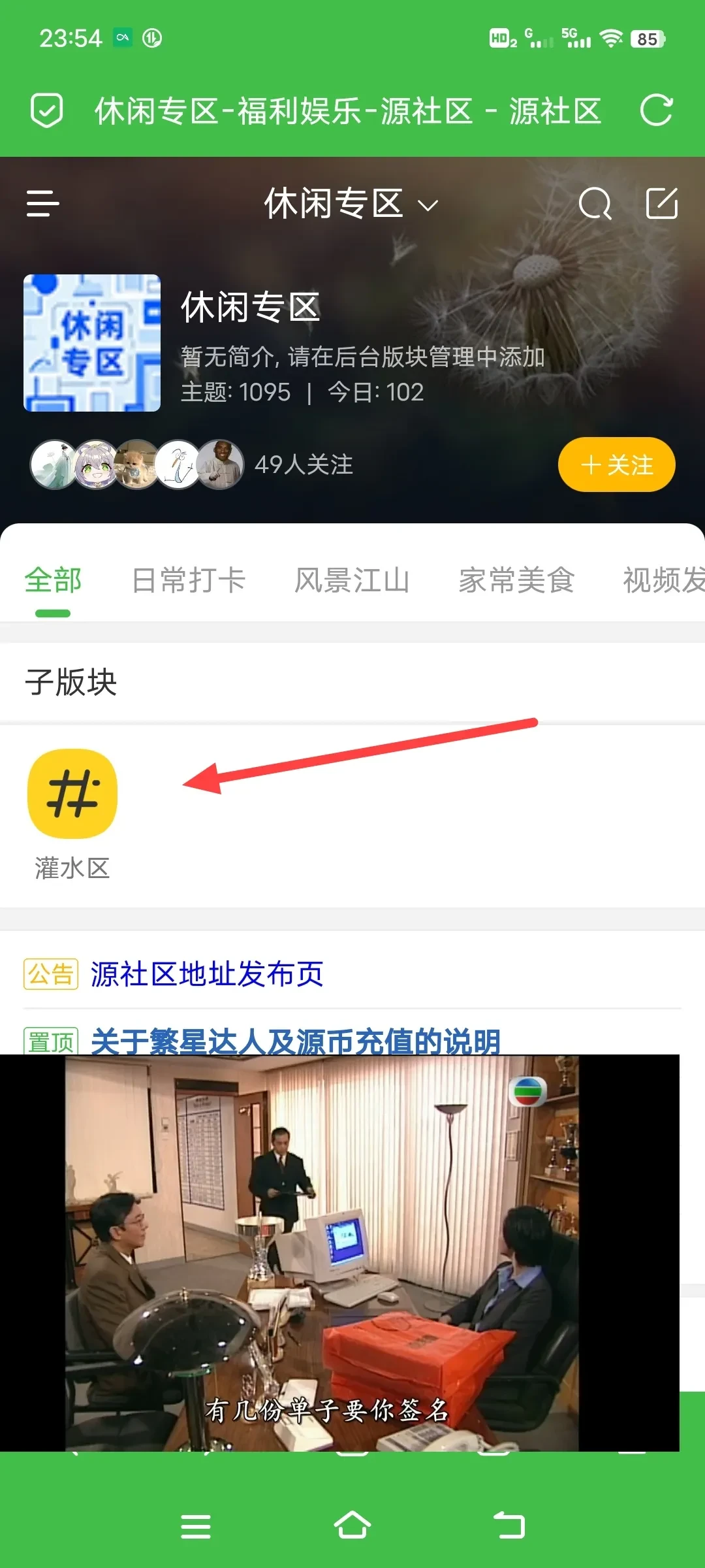 Screenshot_20250324_235455.webp