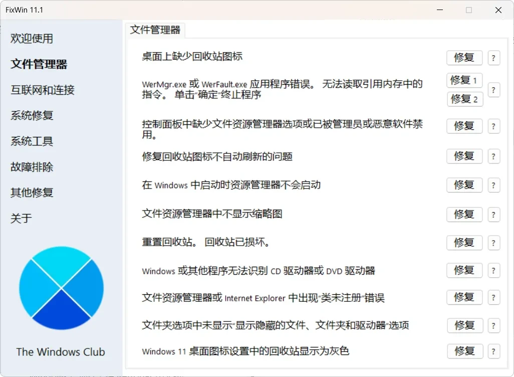 QQ20250326-212948.webp