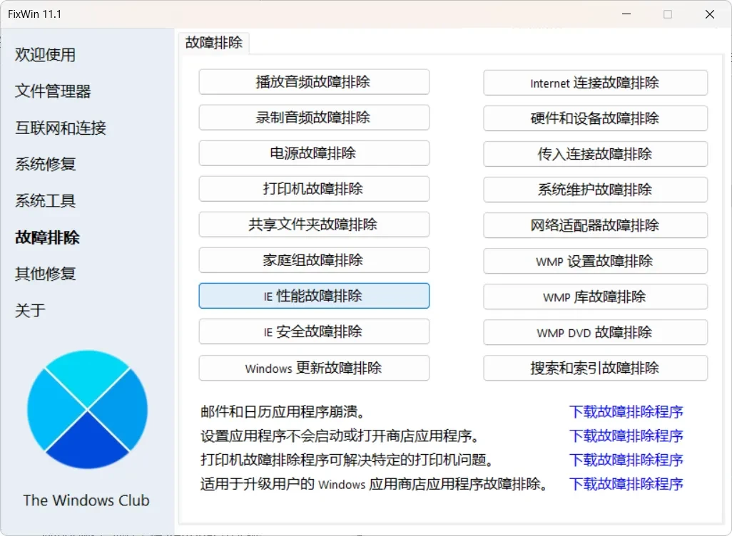 QQ20250326-213000.webp