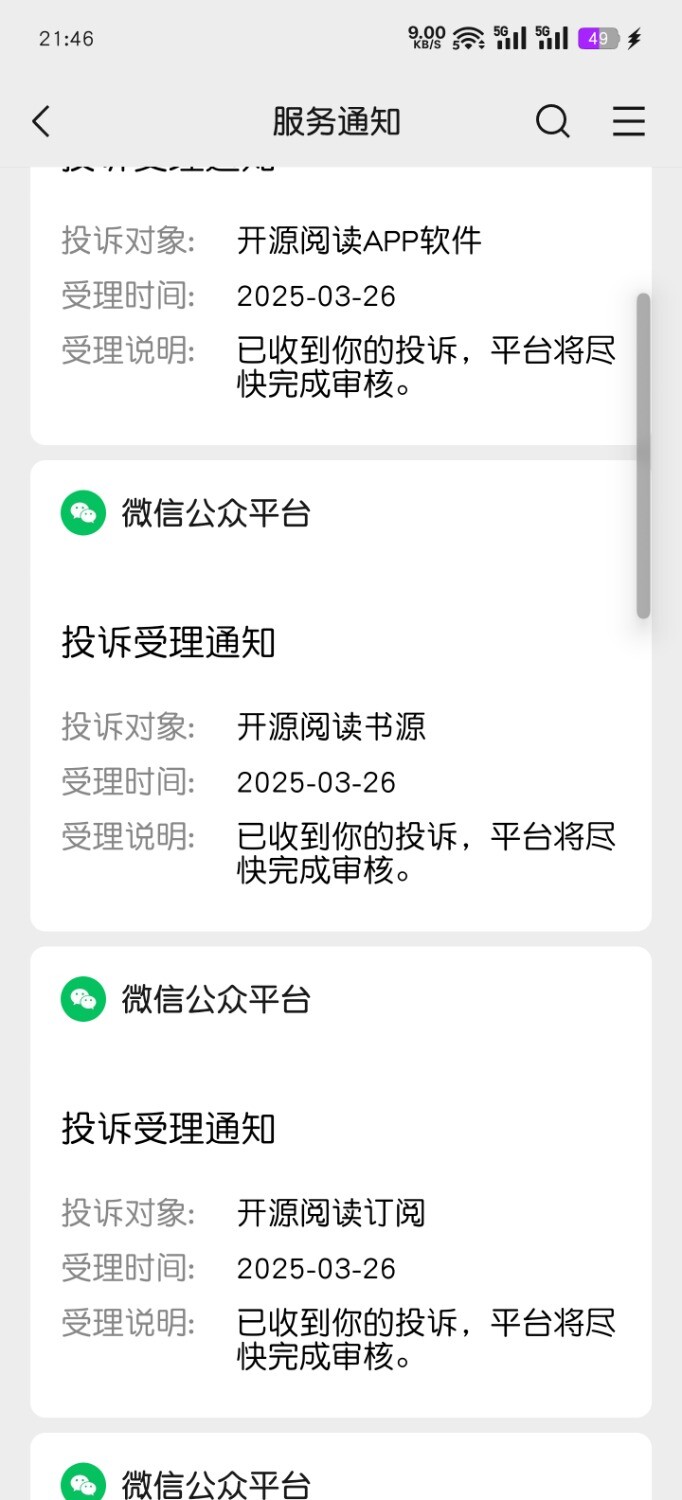 Screenshot_2025-03-26-21-46-40-73_e39d2c7de19156b0683cd93e8735f348.jpg