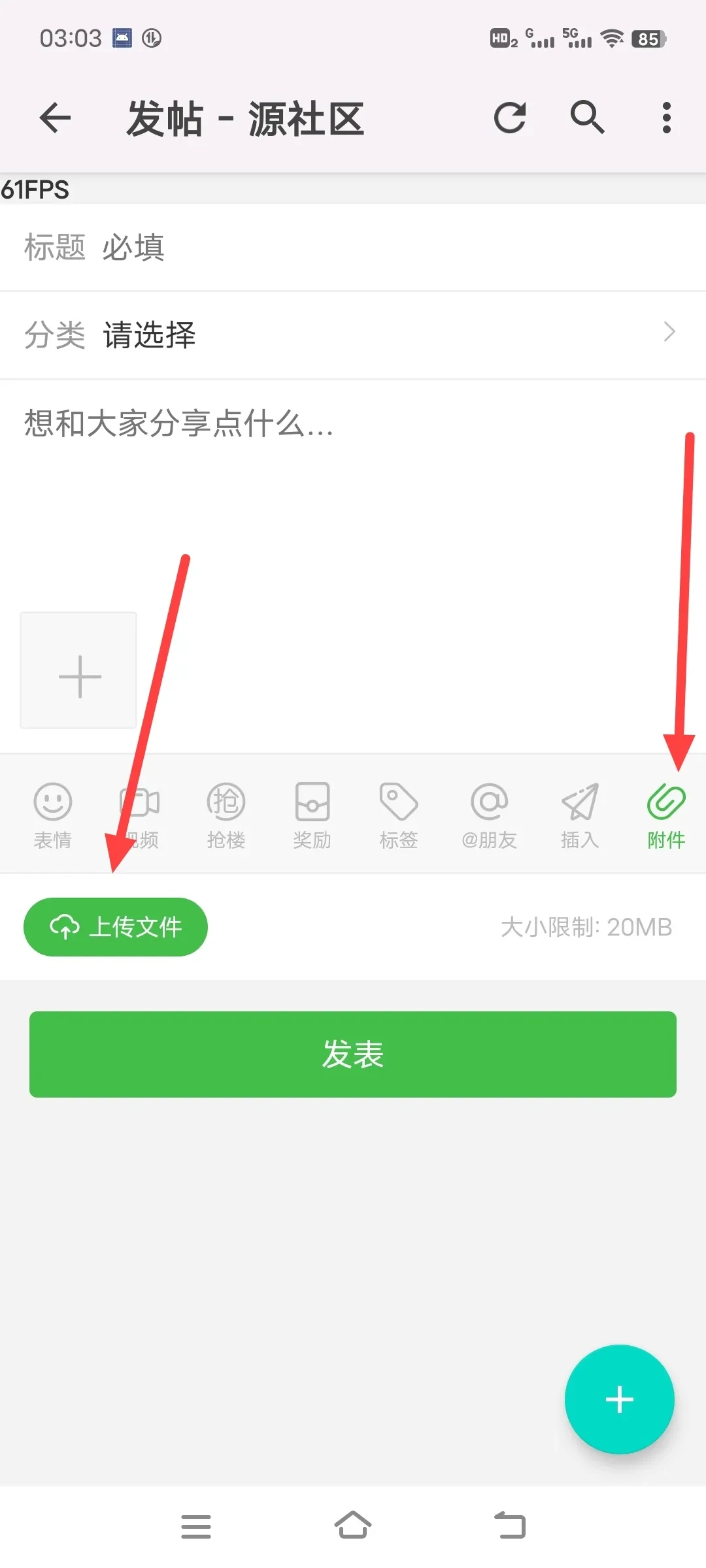 Screenshot_20250327_030311.webp
