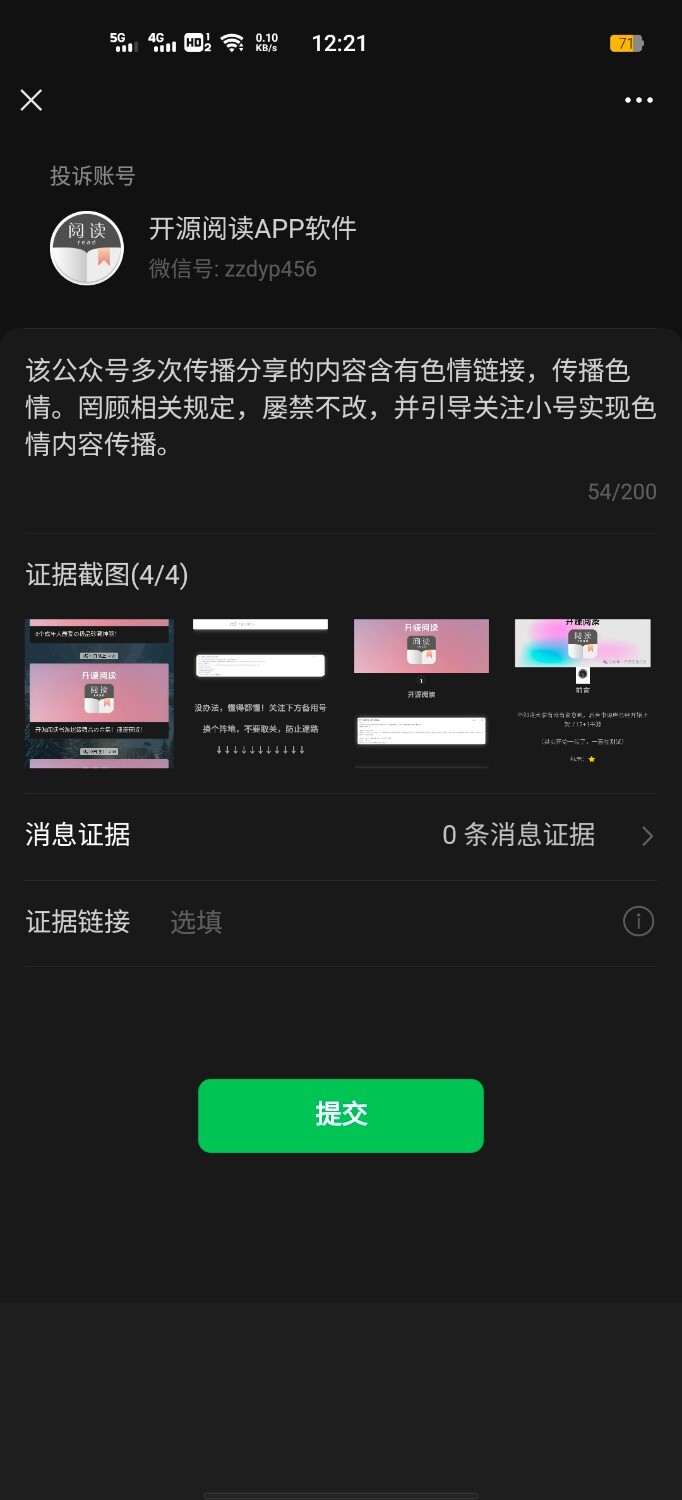 Screenshot_20250327_122106.jpg