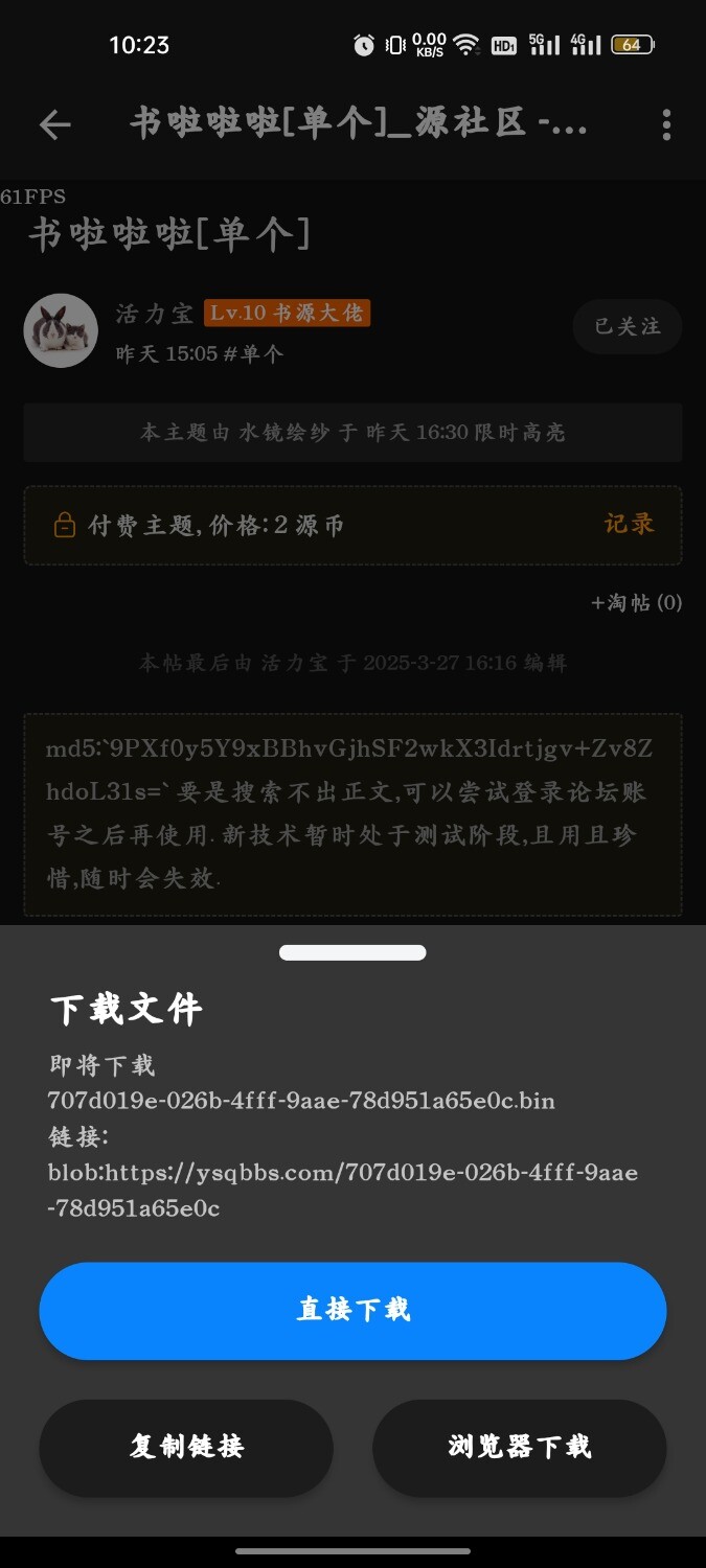 Screenshot_2025-03-28-10-23-51-82_0be066d9db782aa3258864d6c9f05147.jpg