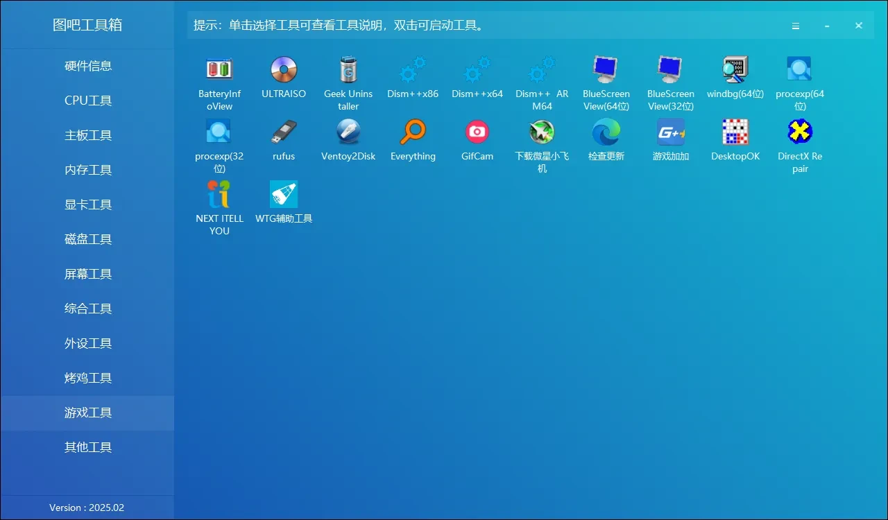 QQ20250329-184618.webp