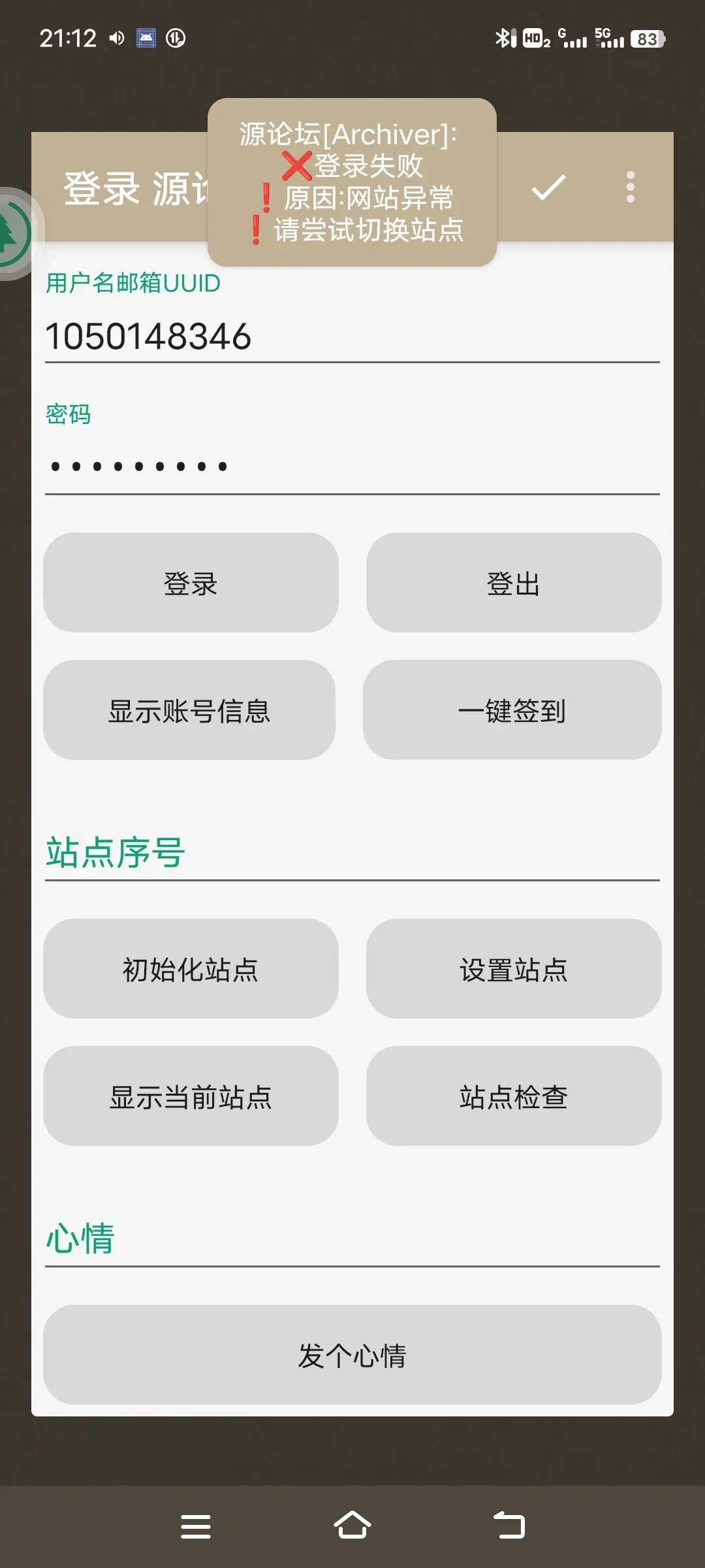 Screenshot_20250329_211206.webp