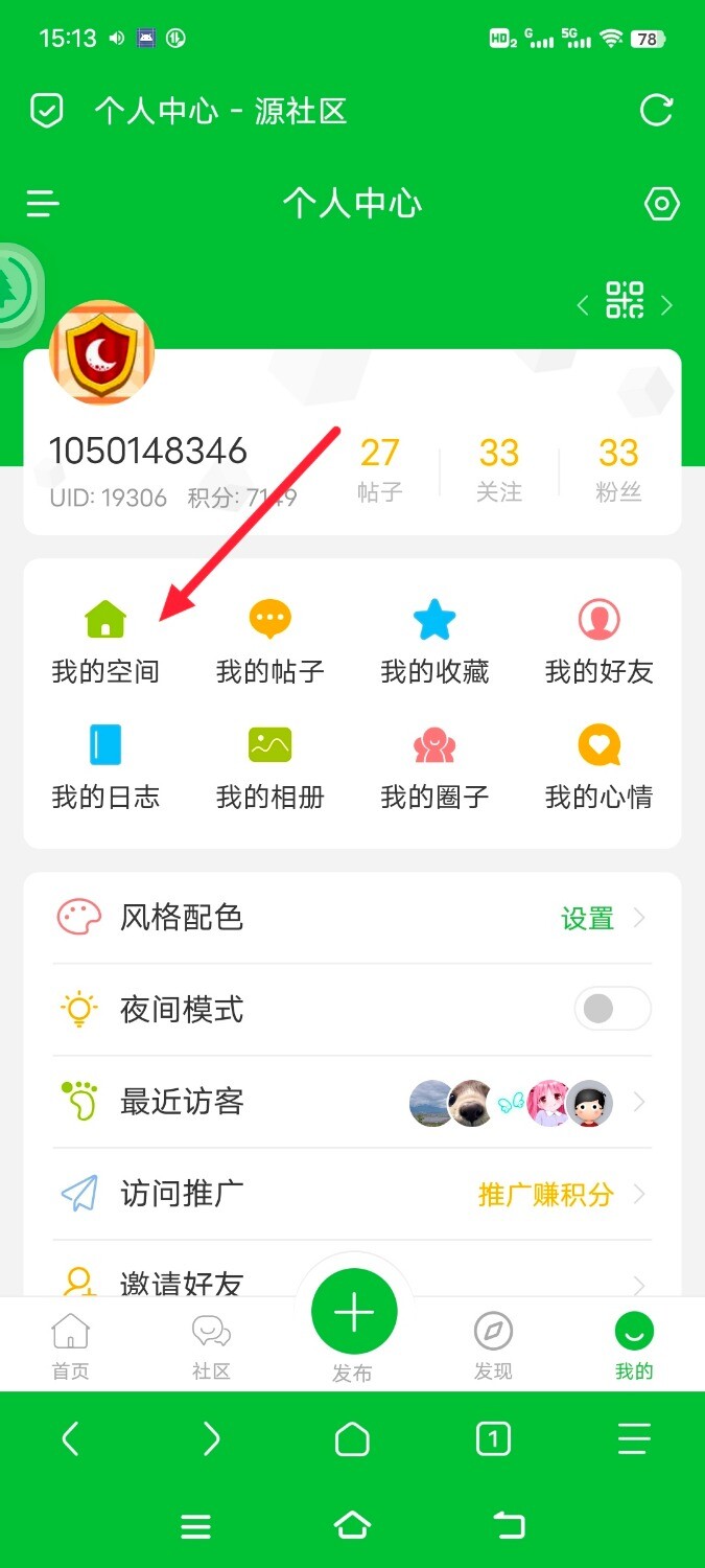 Screenshot_20250330_151324.jpg