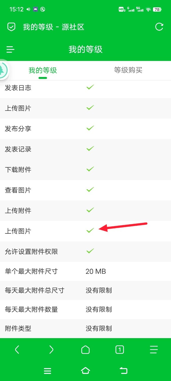 Screenshot_20250330_151305.jpg