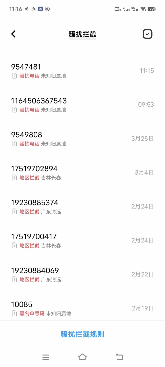 Screenshot_20250331_111602.jpg