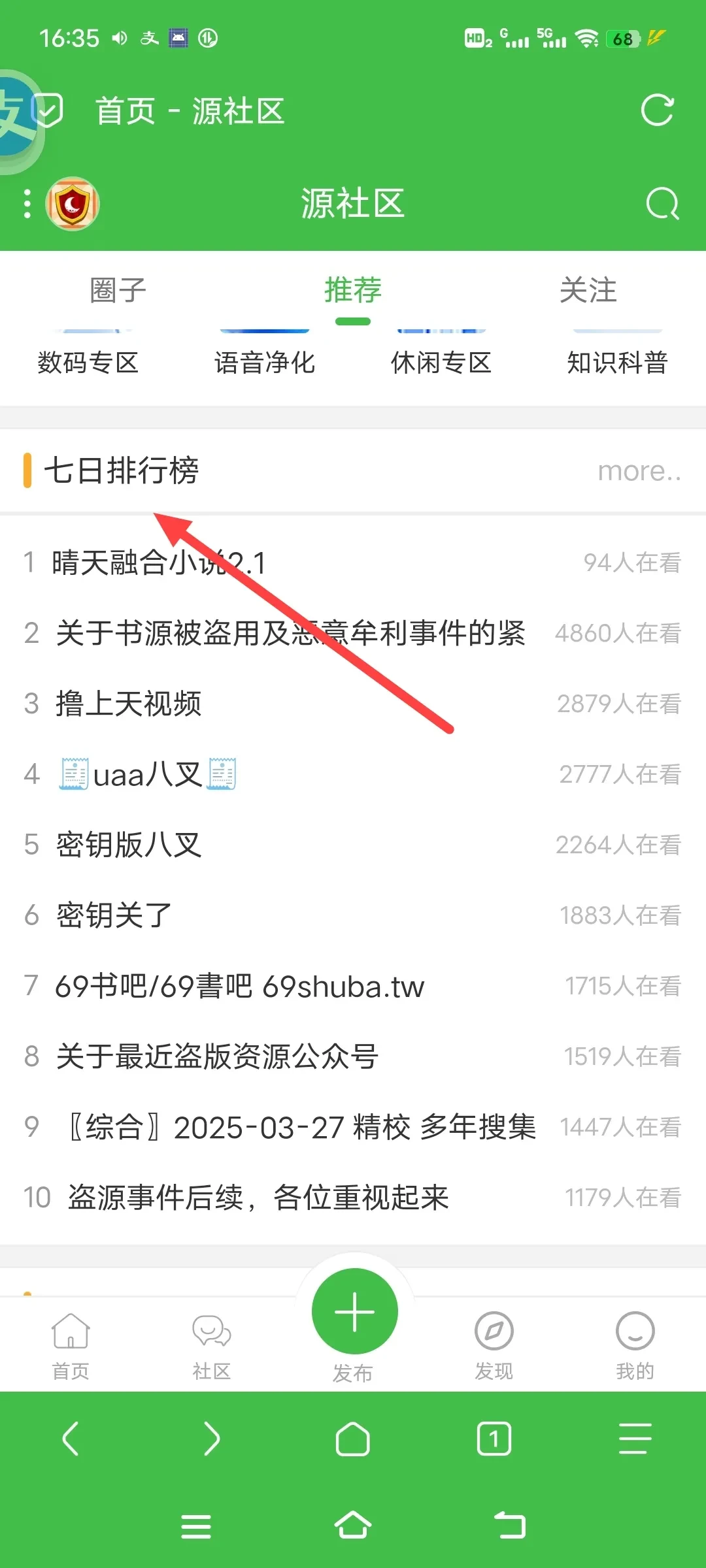 Screenshot_20250331_163514.webp