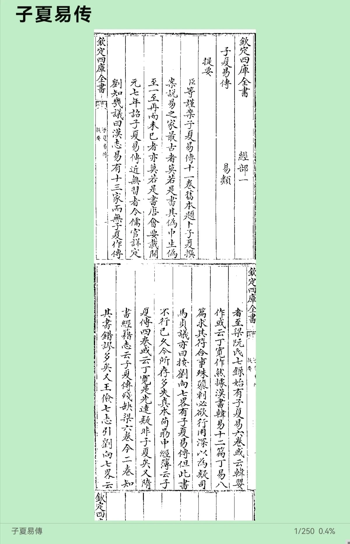 Screenshot_20250401_195947.webp