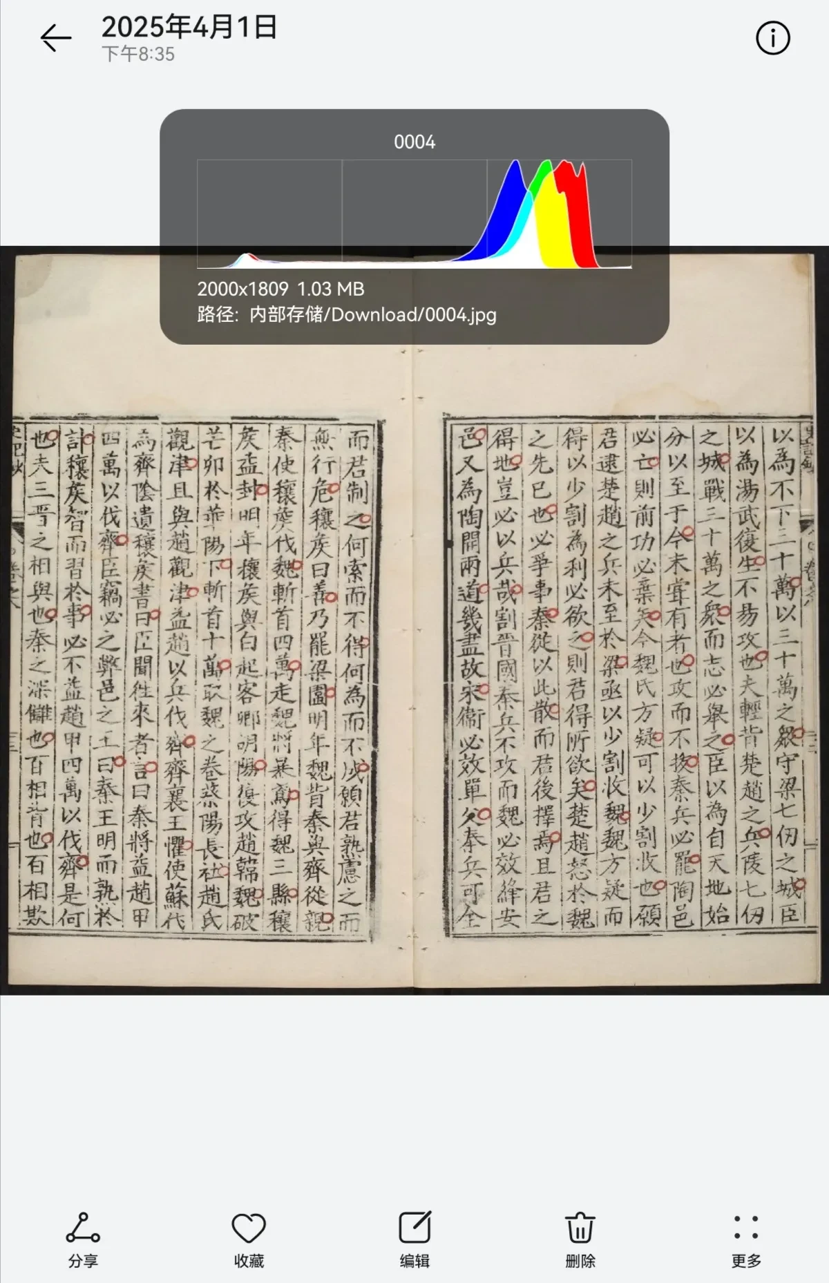 Screenshot_20250401_204356.webp